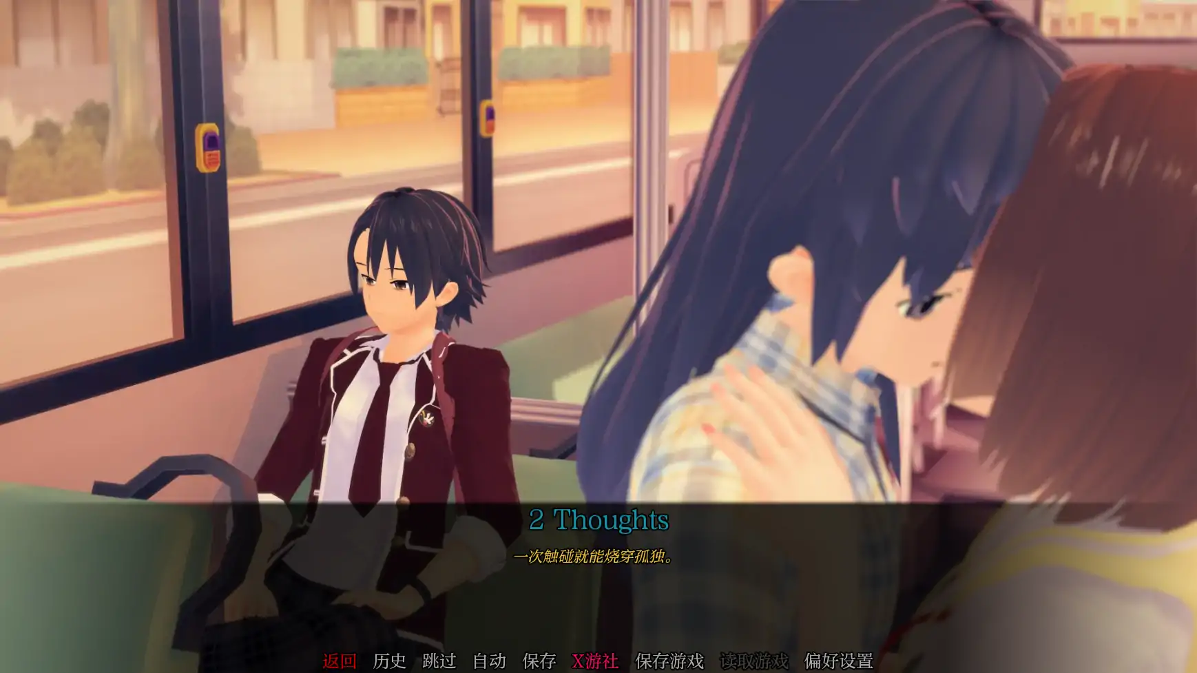 【SLG/AI汉化/3D/动态】走进你的心重制版/Into Your Heart Revamped[Ver0.1.0]【PC+安卓/0.73G】