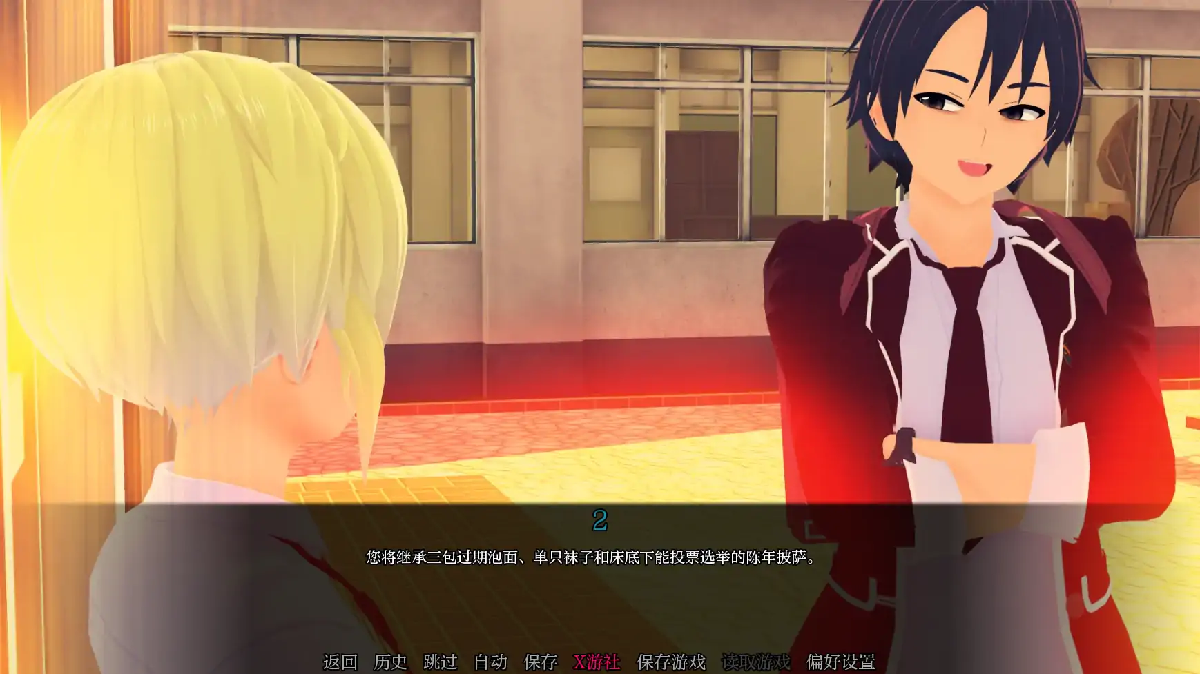 【SLG/AI汉化/3D/动态】走进你的心重制版/Into Your Heart Revamped[Ver0.1.0]【PC+安卓/0.73G】