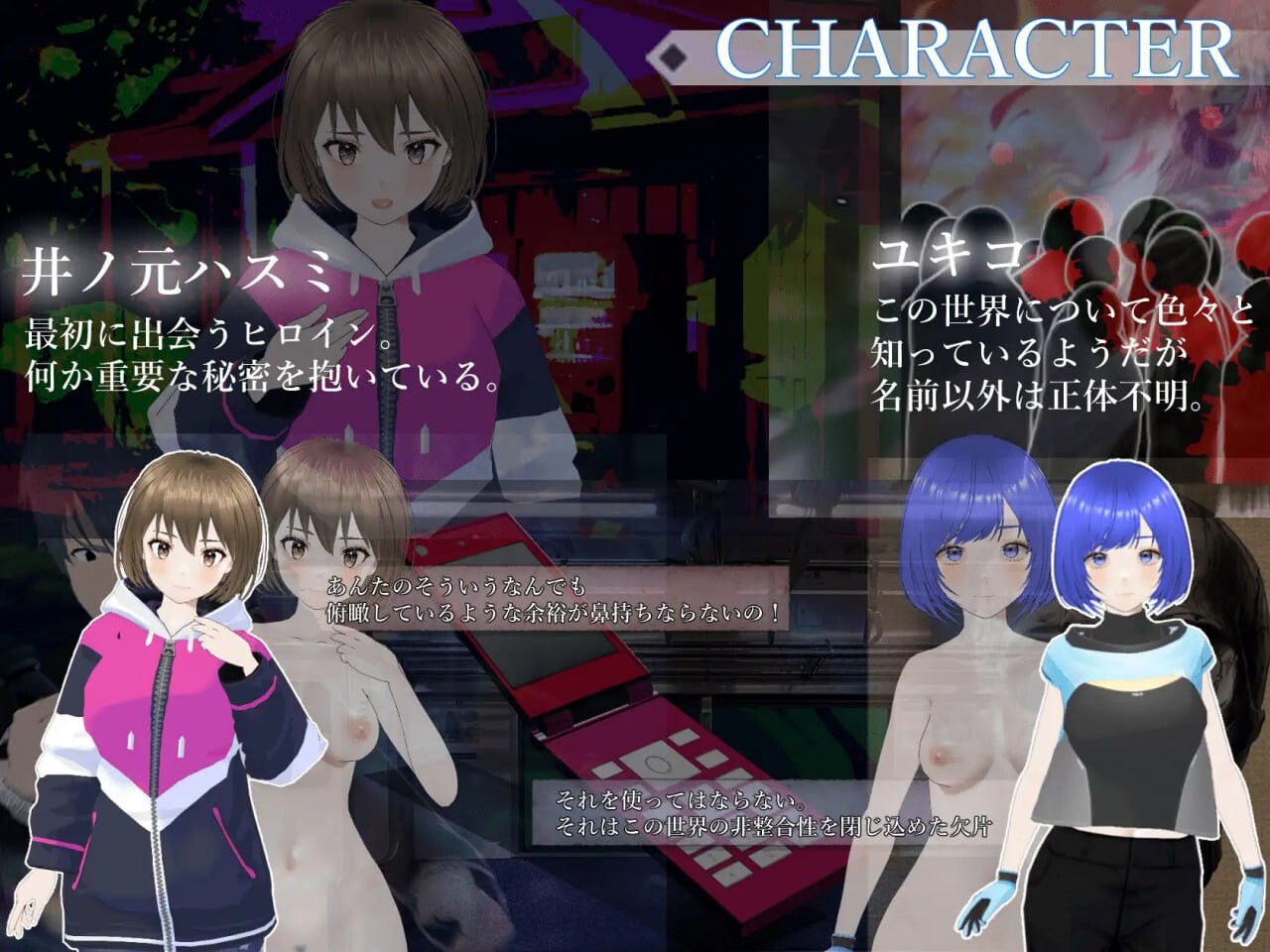 [RPG汉化PC动态]木崎站 全员怀孕前不能回去 きさらぎ駅 全員孕ますまで帰れません [FM/BD3.23G]-第1张-游戏-次元小屋-ACG交流分享论坛