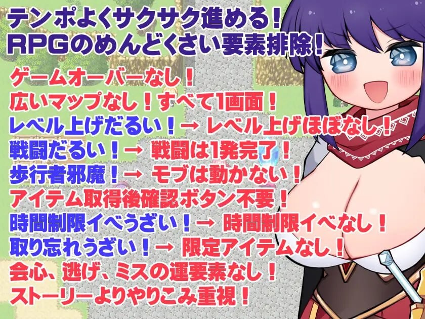 [RPG官中PC安卓joiMAC CV]MOMO的永恒冒险谭 モモのエターナル冒険譚[FM/BD1.28G]-第1张-游戏-次元小屋-ACG交流分享论坛