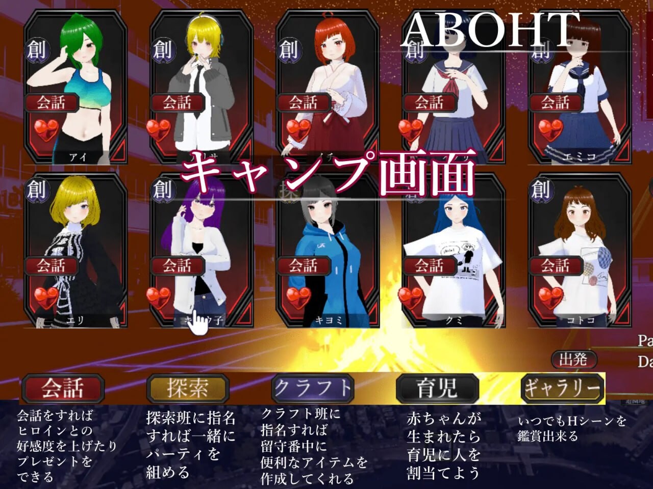 [RPG汉化PC动态]木崎站 全员怀孕前不能回去 きさらぎ駅 全員孕ますまで帰れません [FM/BD3.23G]-第2张-游戏-次元小屋-ACG交流分享论坛