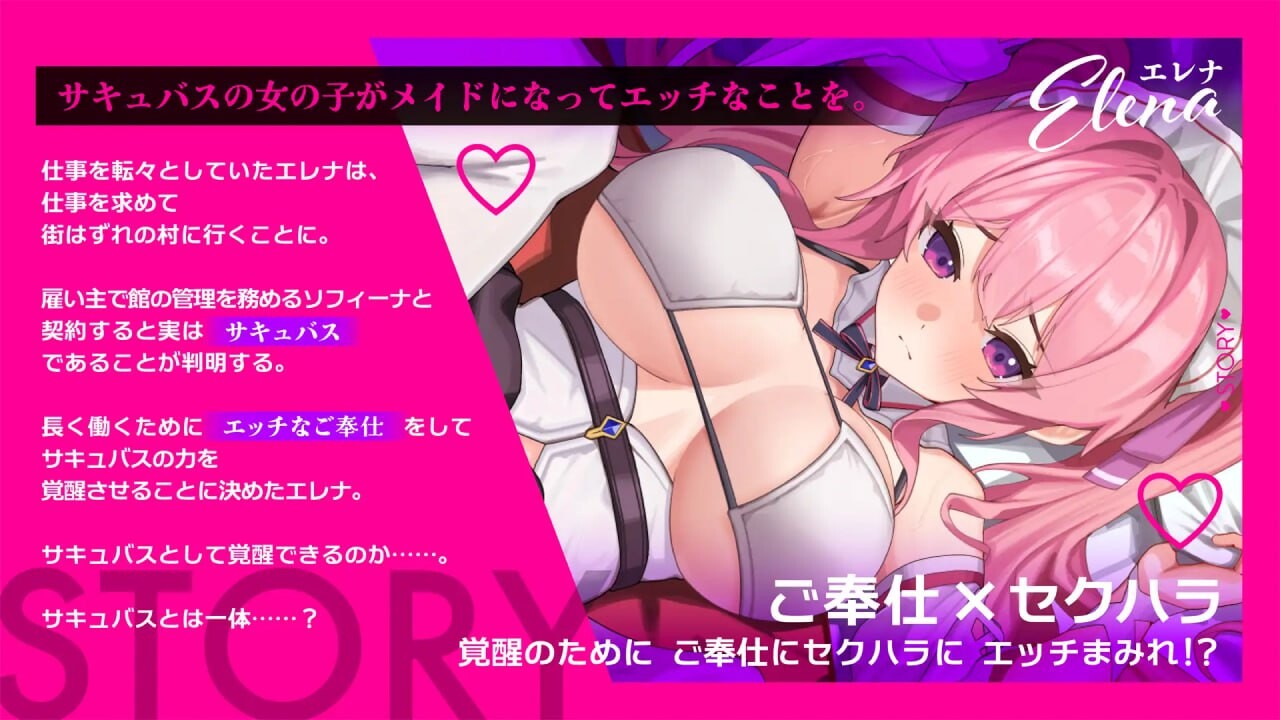 [日式RPG/魅魔/新作/PC] 艾蕾娜的侍奉诱惑！！エレナのご奉仕テンプテーション！！AI汉化 [1G/FM]-第2张-游戏-风花雪月-ACG交流分享论坛