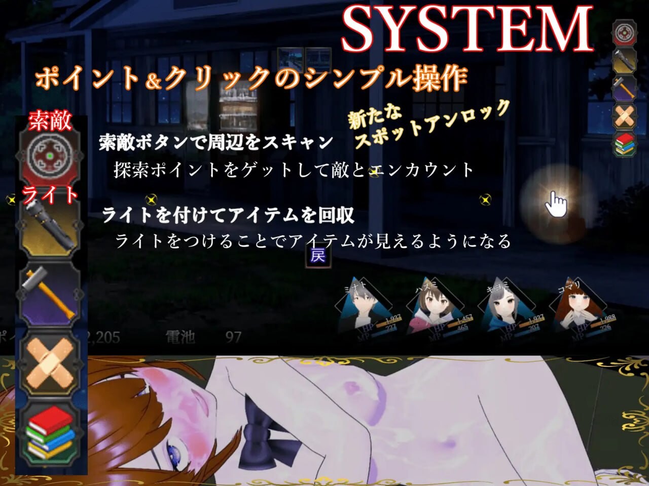 [RPG汉化PC动态]木崎站 全员怀孕前不能回去 きさらぎ駅 全員孕ますまで帰れません [FM/BD3.23G]-第3张-游戏-次元小屋-ACG交流分享论坛