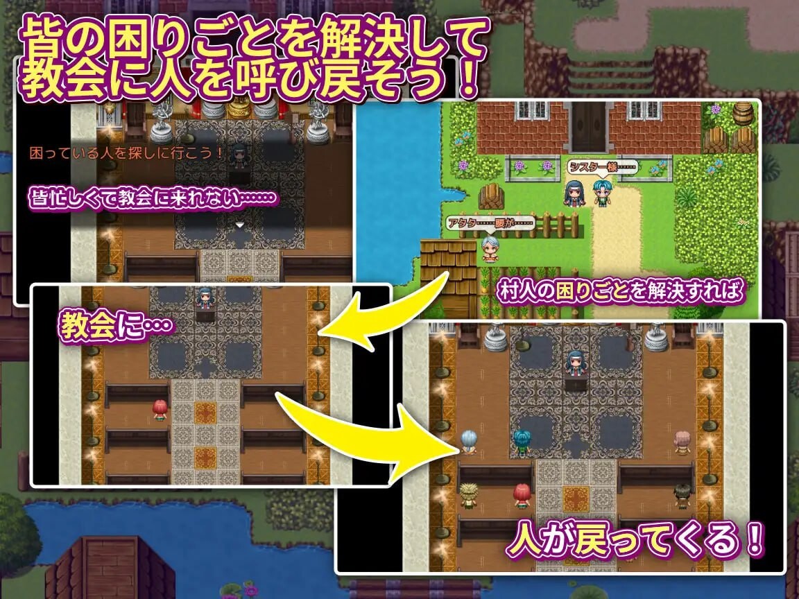[日式RPG/爆乳修女/新作/PC] 边境村的淫乱巨乳修女～任何烦恼都可以交给我～辺境村の淫乱爆乳シスター～困りごとはなんでもお任せ～AI汉化 [600M/FM-第3张-游戏-次元小屋-ACG交流分享论坛