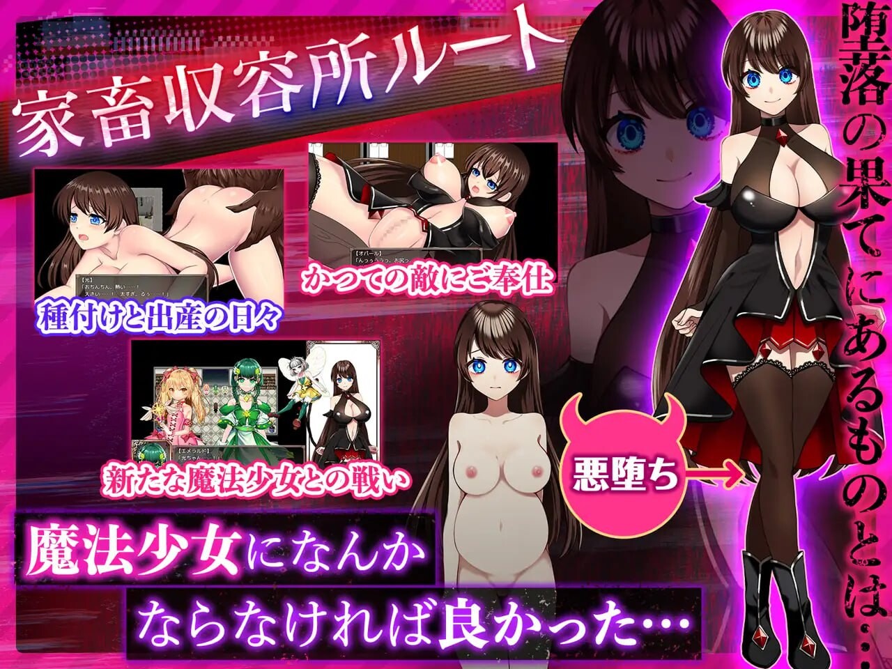 [RPG汉化PC动态]魔法少女欧帕尔 魔法少女オパール   [FM/BD 2G]-第4张-游戏-次元小屋-ACG交流分享论坛