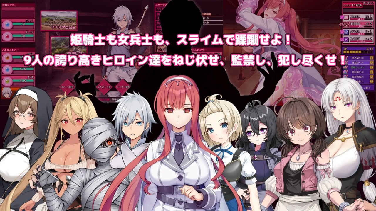 [RPG汉化PC战斗H]完堕史莱姆大师 完堕スライムマスター  v1.010[FM/BD1.31G]-第4张-游戏-次元小屋-ACG交流分享论坛