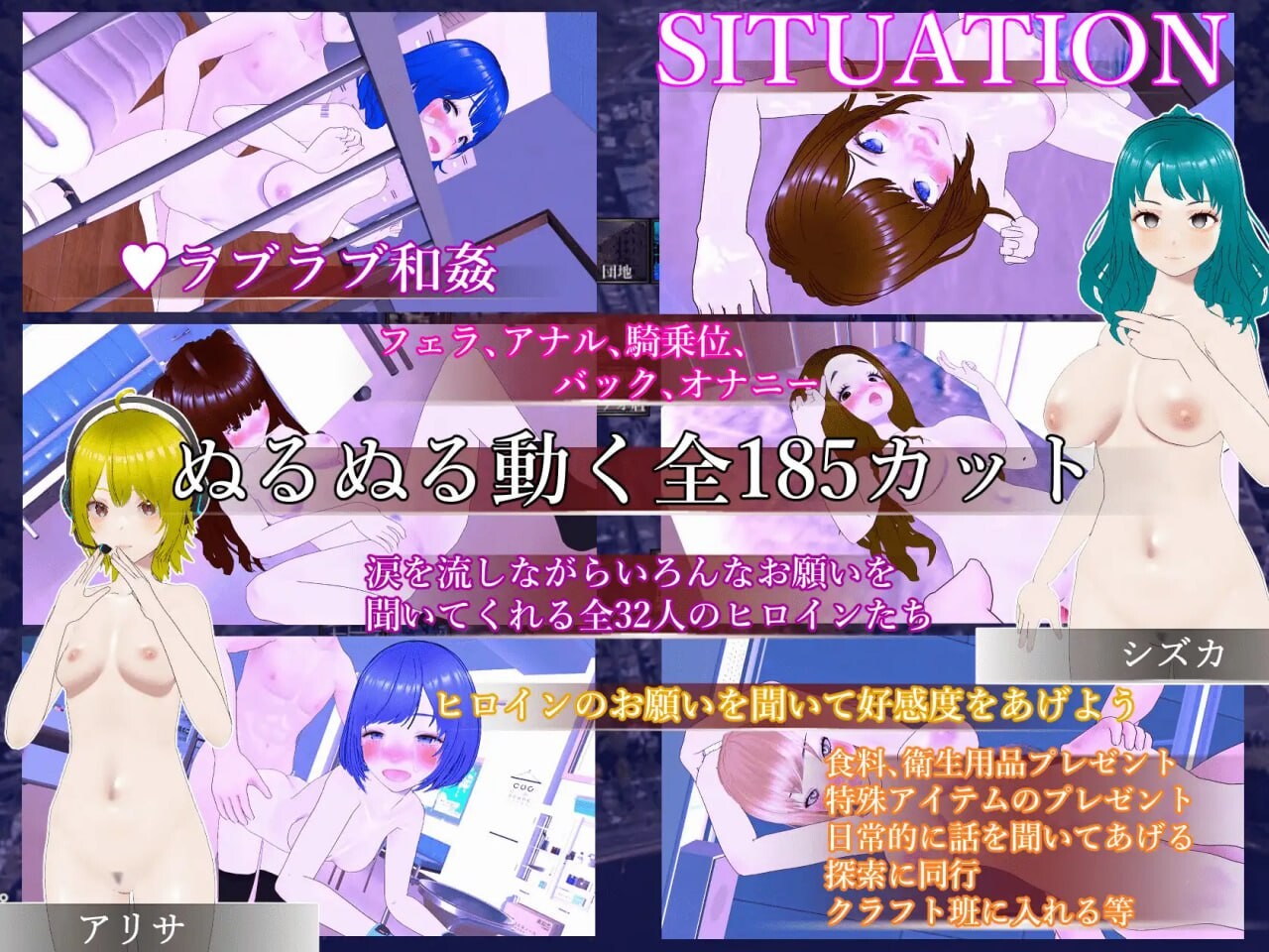 [RPG汉化PC动态]木崎站 全员怀孕前不能回去 きさらぎ駅 全員孕ますまで帰れません [FM/BD3.23G]-第5张-游戏-次元小屋-ACG交流分享论坛