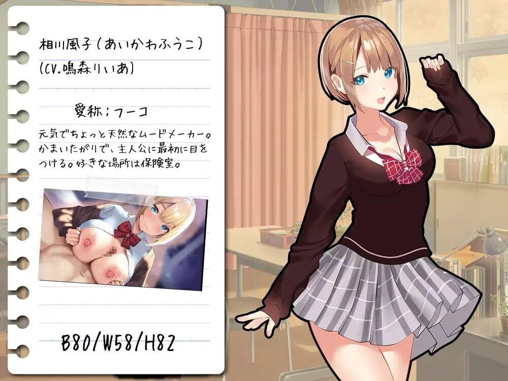 【RPG汉化PC】有点碧池的女高中生 从炮友开始的青春 ちょっとビッチなJK -セフレから始まる青春【515MB】