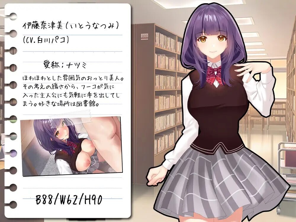 【RPG汉化PC】有点碧池的女高中生 从炮友开始的青春 ちょっとビッチなJK -セフレから始まる青春【515MB】