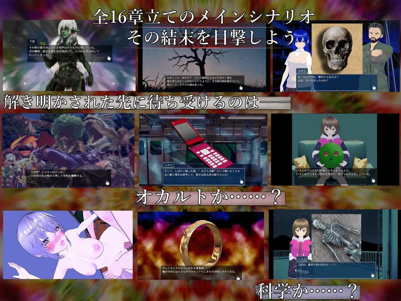 [RPG汉化PC动态]木崎站 全员怀孕前不能回去 きさらぎ駅 全員孕ますまで帰れません [FM/BD3.23G]-第9张-游戏-次元小屋-ACG交流分享论坛