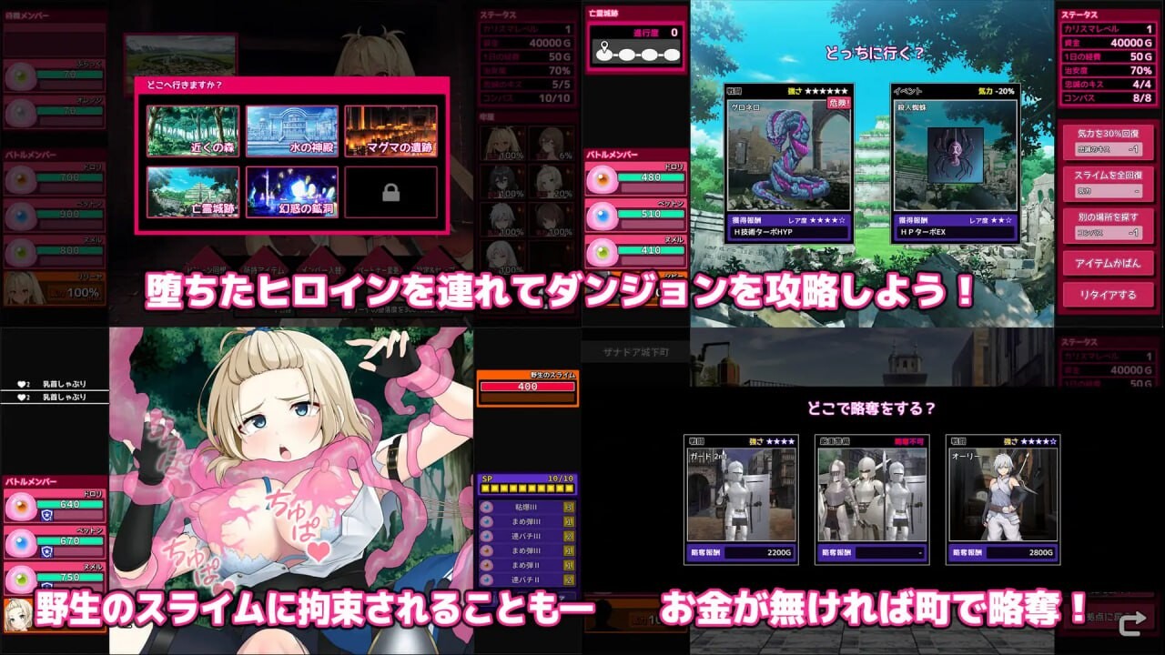 [RPG汉化PC战斗H]完堕史莱姆大师 完堕スライムマスター  v1.010[FM/BD1.31G]-第7张-游戏-次元小屋-ACG交流分享论坛
