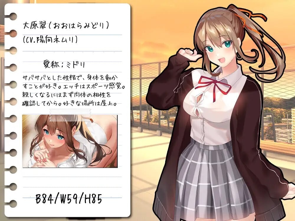 【RPG汉化PC】有点碧池的女高中生 从炮友开始的青春 ちょっとビッチなJK -セフレから始まる青春【515MB】