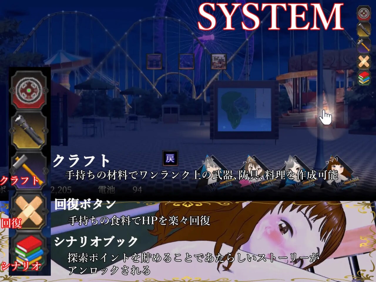 [RPG汉化PC动态]木崎站 全员怀孕前不能回去 きさらぎ駅 全員孕ますまで帰れません [FM/BD3.23G]-第7张-游戏-次元小屋-ACG交流分享论坛