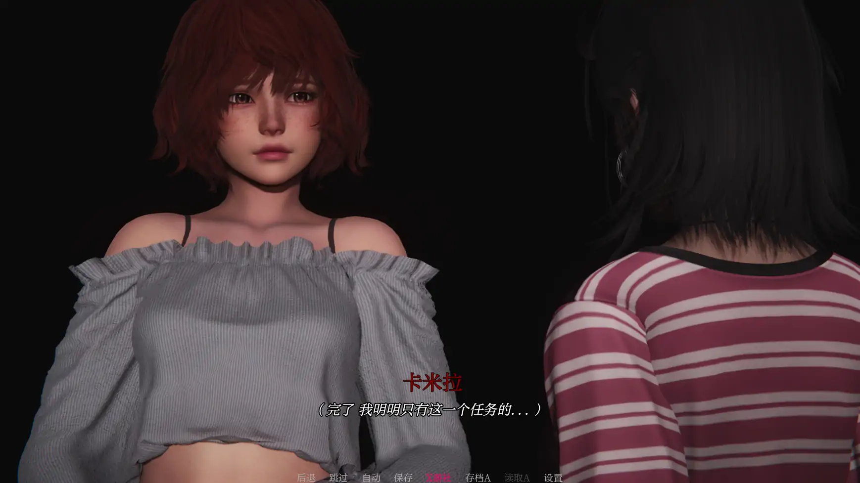 【SLG/AI汉化/3D/动态】水晶之泪/CrystaLis[Ver0.1.0]【PC+安卓/2.07G】
