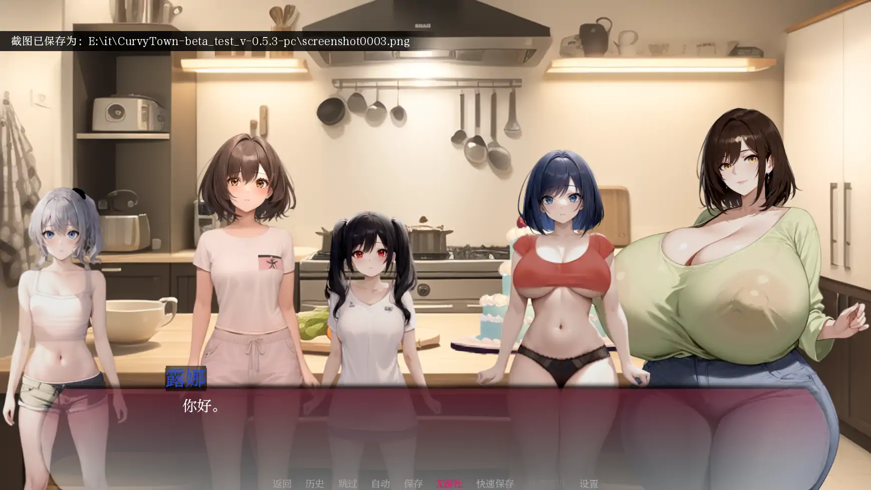 【SLG/AI汉化/2D/动态/更新/AI作画】弯弯镇/Curvy Town[Ver0.5.3]【PC+安卓/1.13G】
