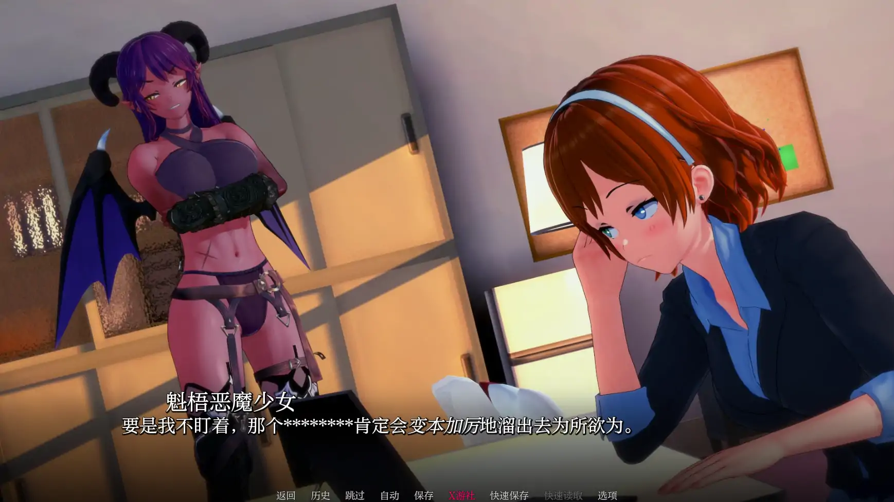 【SLG/AI汉化/3D/动态】英雄后宫度假村/Heroic Harem Resort[Ver0.2.0]【PC+安卓/0.46G】