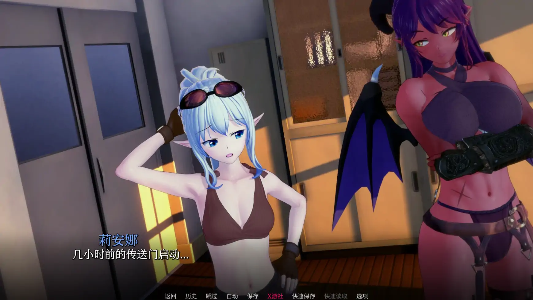 【SLG/AI汉化/3D/动态】英雄后宫度假村/Heroic Harem Resort[Ver0.2.0]【PC+安卓/0.46G】
