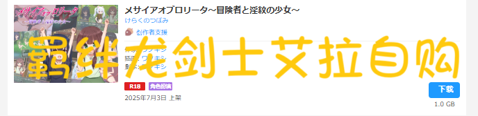 -2025-07-06-220934ae5183cb7b038921.png