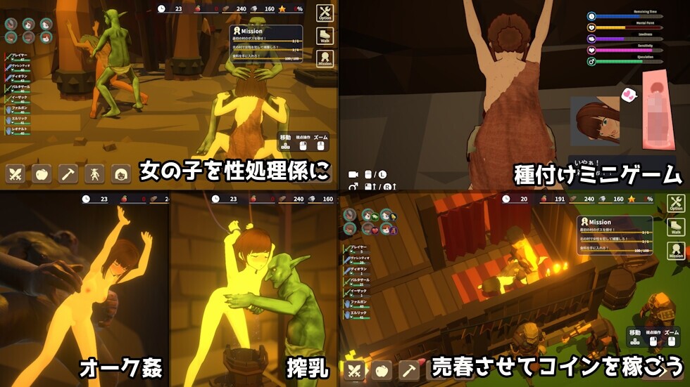 【SLG/3D/DL官中/触摸/怀孕/多p/异种X】[RJ01407092/Talon.company社团]目标！哥布林大师2/目指せ！ゴブリンマスター2[Ver0.614]【PC/3G】