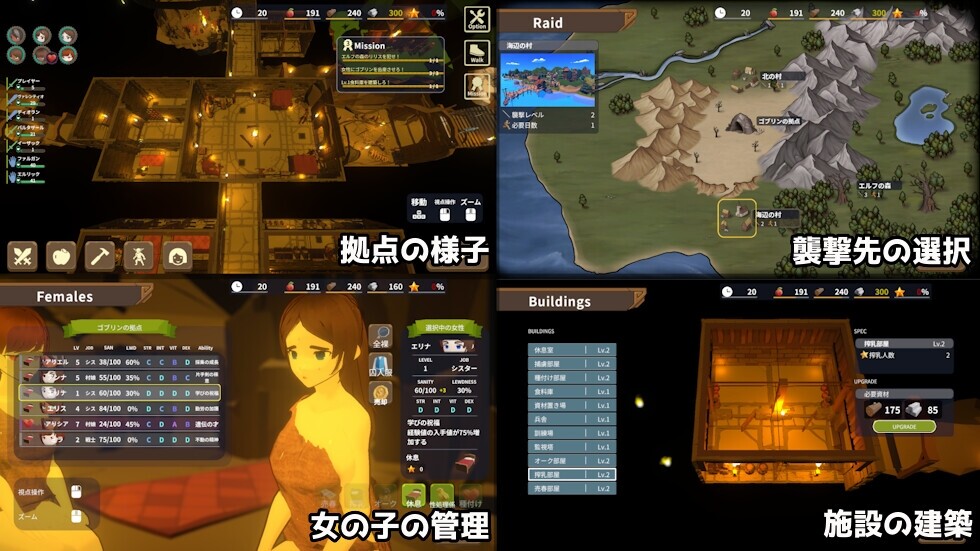 【SLG/3D/DL官中/触摸/怀孕/多p/异种X】[RJ01407092/Talon.company社团]目标！哥布林大师2/目指せ！ゴブリンマスター2[Ver0.614]【PC/3G】