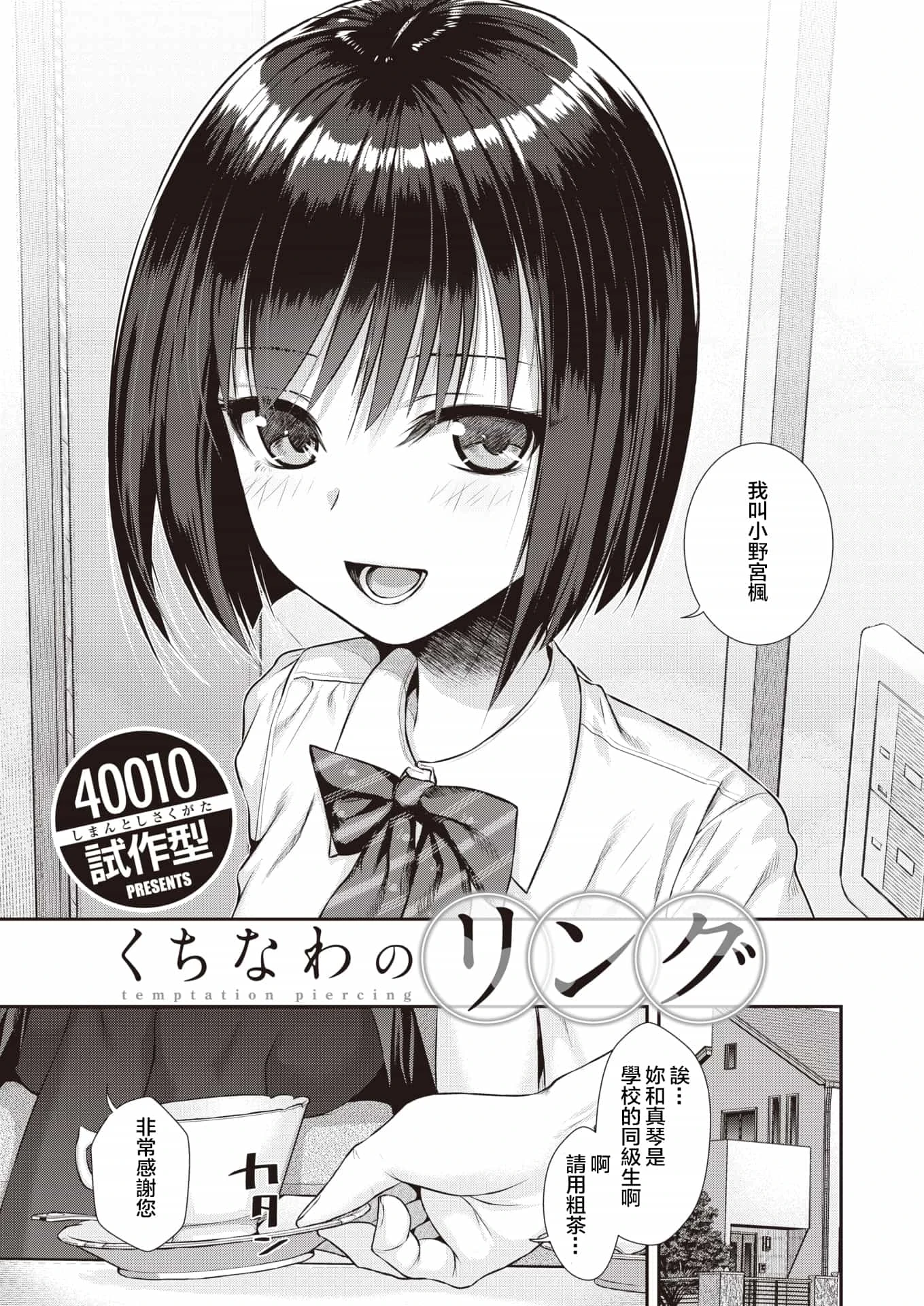 2025 07 02 16 29 12 217