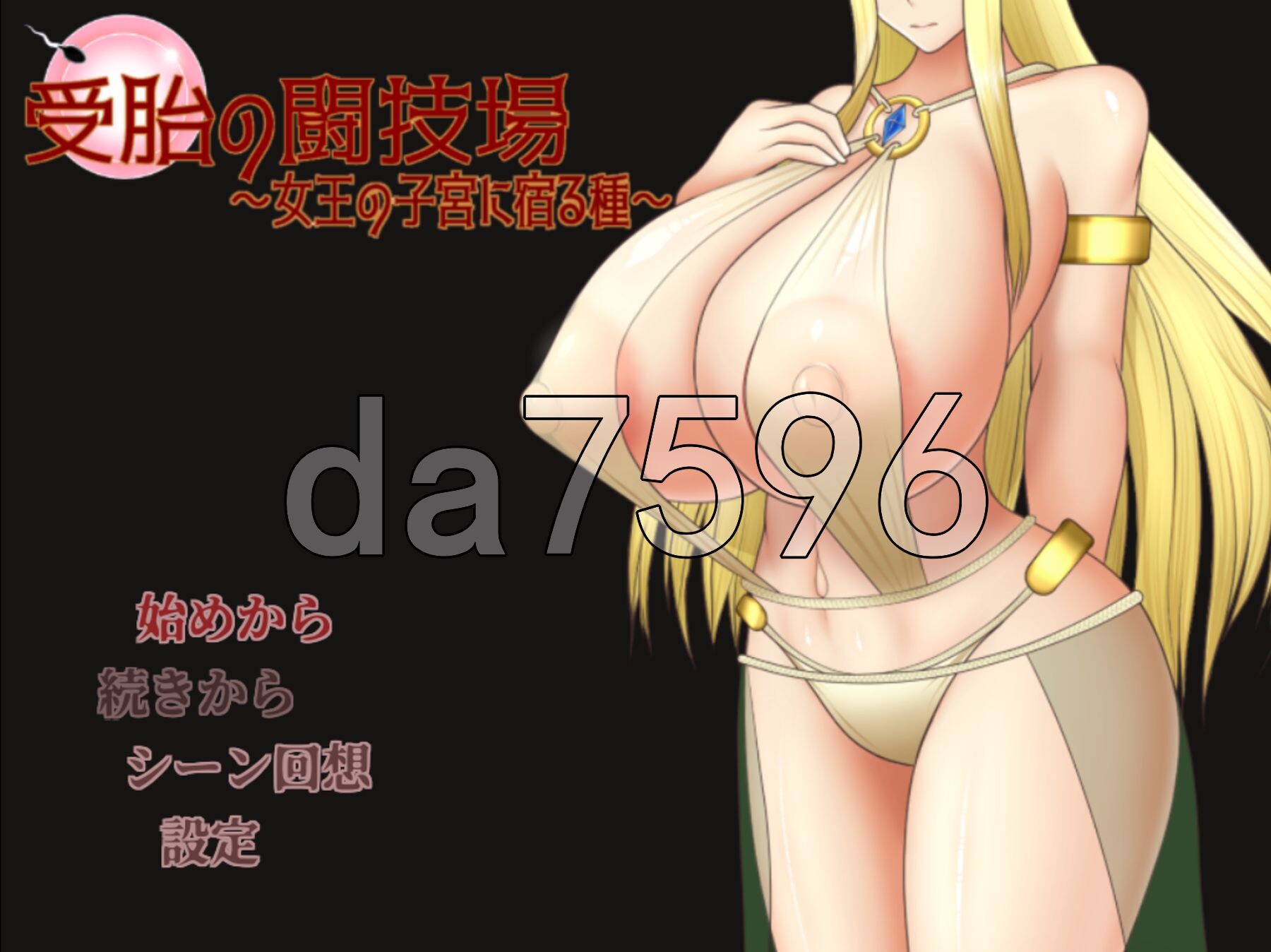 [日式RPG/新汉化] 女王子宫内的种子 v1.0 PC+安卓 内嵌AI汉化版 [1.80G/多空转百度微云]-第1张-游戏-次元小屋-ACG交流分享论坛
