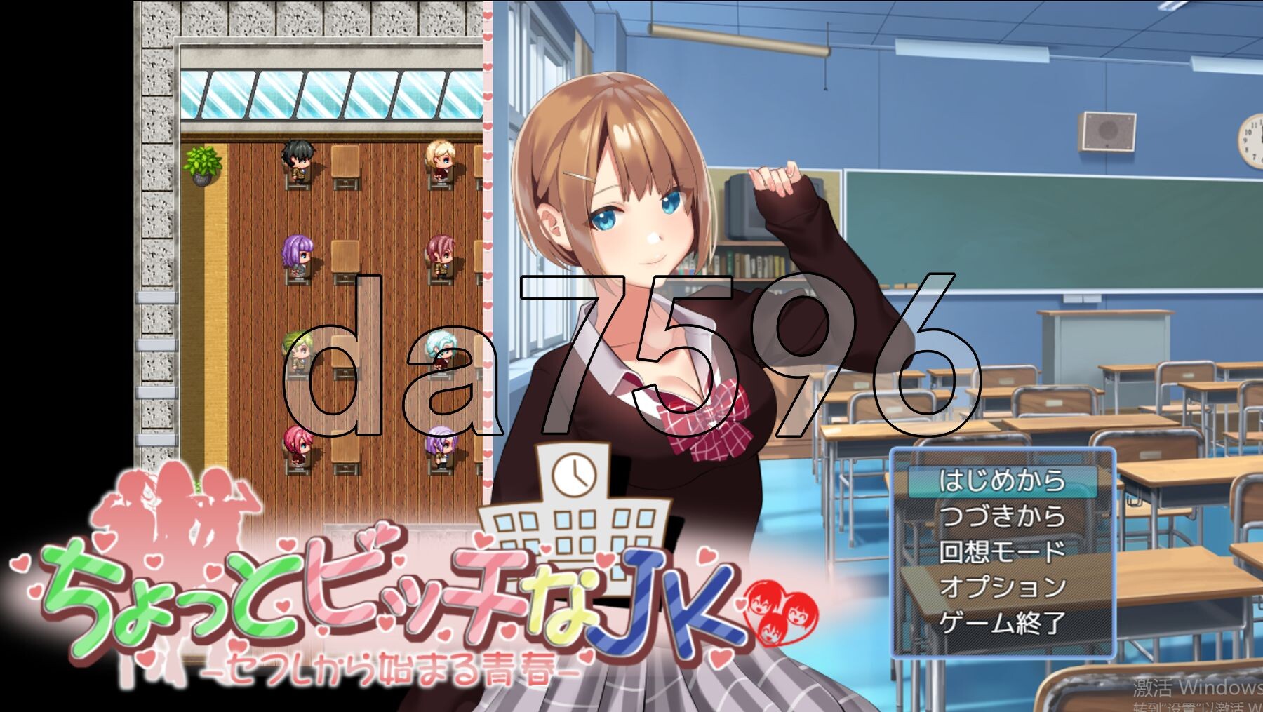 [日式RPG/新作] 有点碧池的女高中生 -从炮友开始的青春 - ちょっとビッチなJK -セフレから始まる青春- AI汉化版+自带全回想解放 [1.40G/多空-第1张-游戏-风花雪月-ACG交流分享论坛