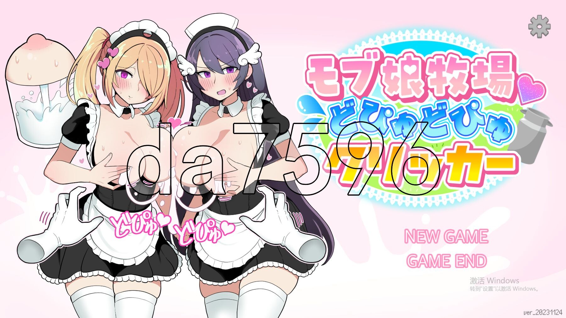 [日式SLG/官中] 路人娘牧场 PC+安卓 官方中文版 [890M/多空转百度微云]-第1张-游戏-次元小屋-ACG交流分享论坛