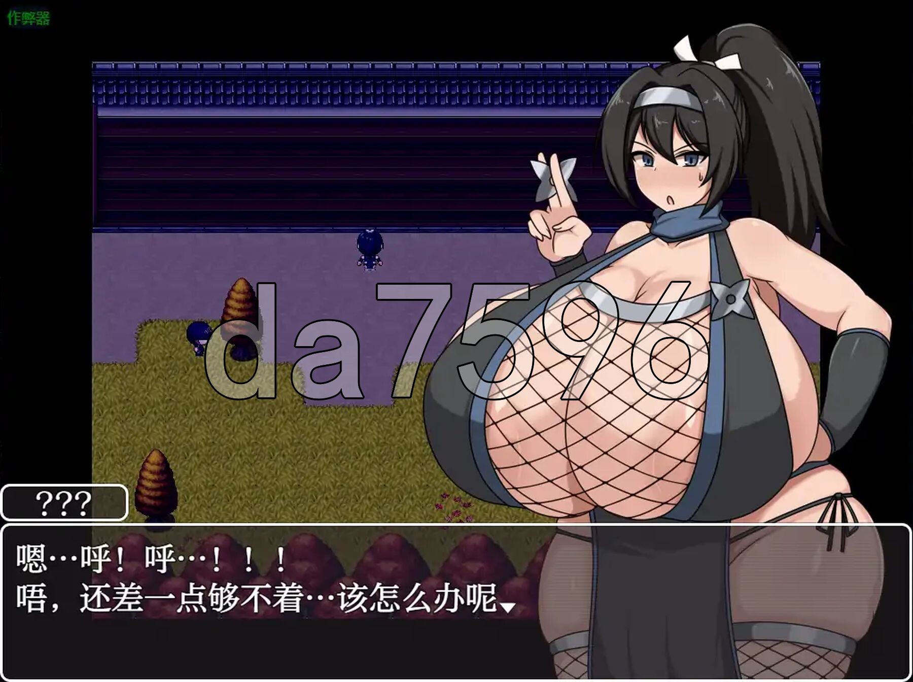[日式RPG/新安卓] 正太姐姐RPG 与爆乳姐姐们的催眠淫乱之旅 巨乳之都随心所欲中出之道篇 ショタおねRPG 爆乳お姉さん達と催〇でドスケベ三昧 デカ乳の都-第12张-游戏-次元小屋-ACG交流分享论坛