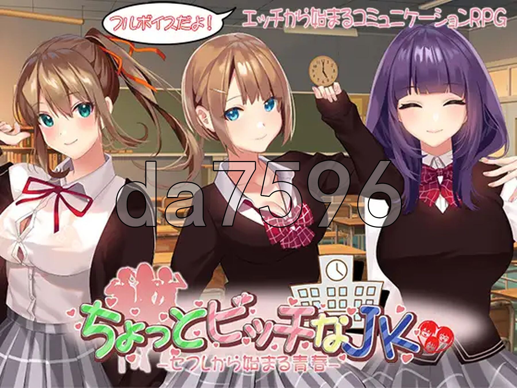 [日式RPG/新作] 有点碧池的女高中生 -从炮友开始的青春 - ちょっとビッチなJK -セフレから始まる青春- AI汉化版+自带全回想解放 [1.40G/多空-第2张-游戏-风花雪月-ACG交流分享论坛