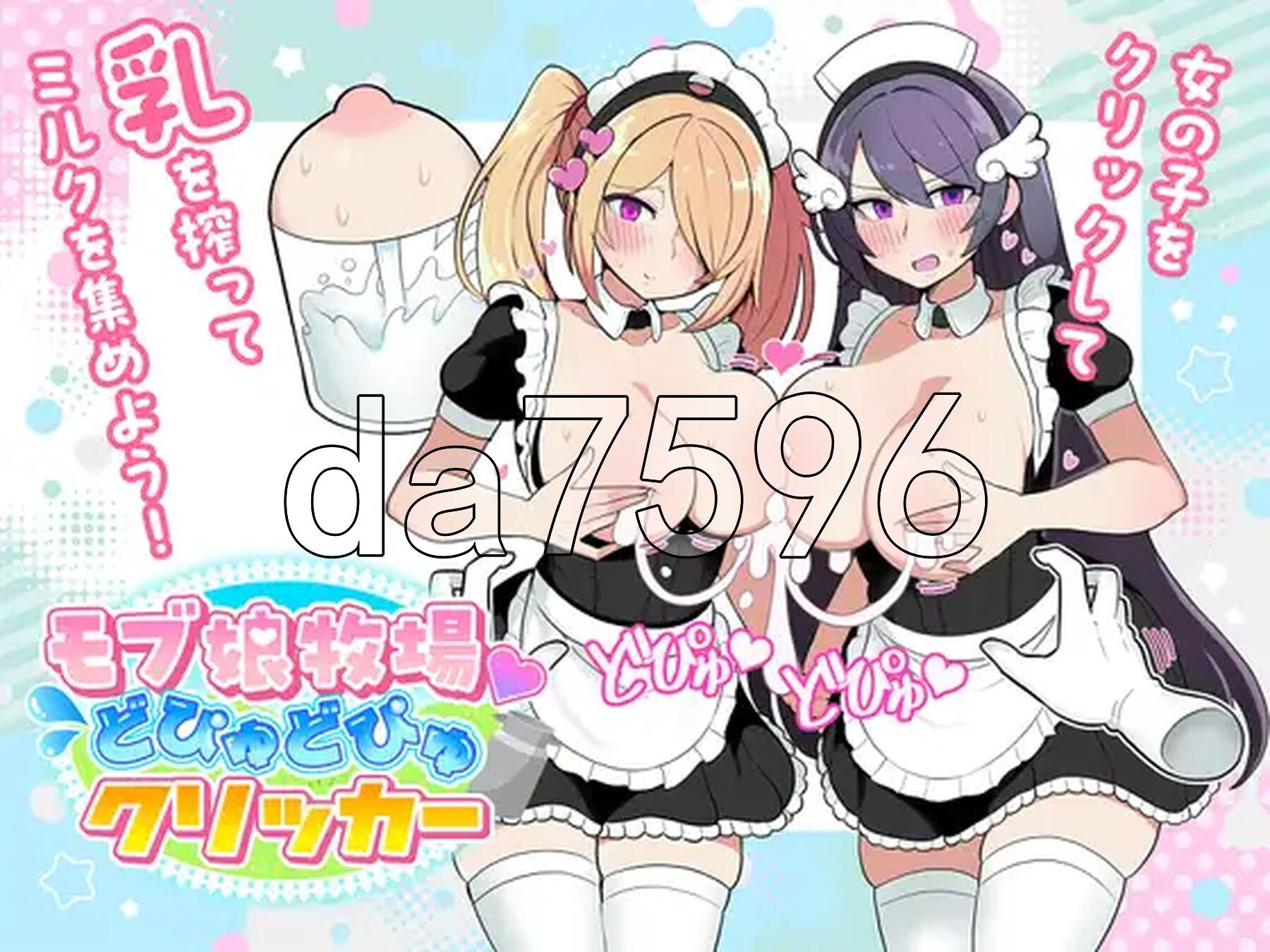 [日式SLG/官中] 路人娘牧场 PC+安卓 官方中文版 [890M/多空转百度微云]-第2张-游戏-次元小屋-ACG交流分享论坛