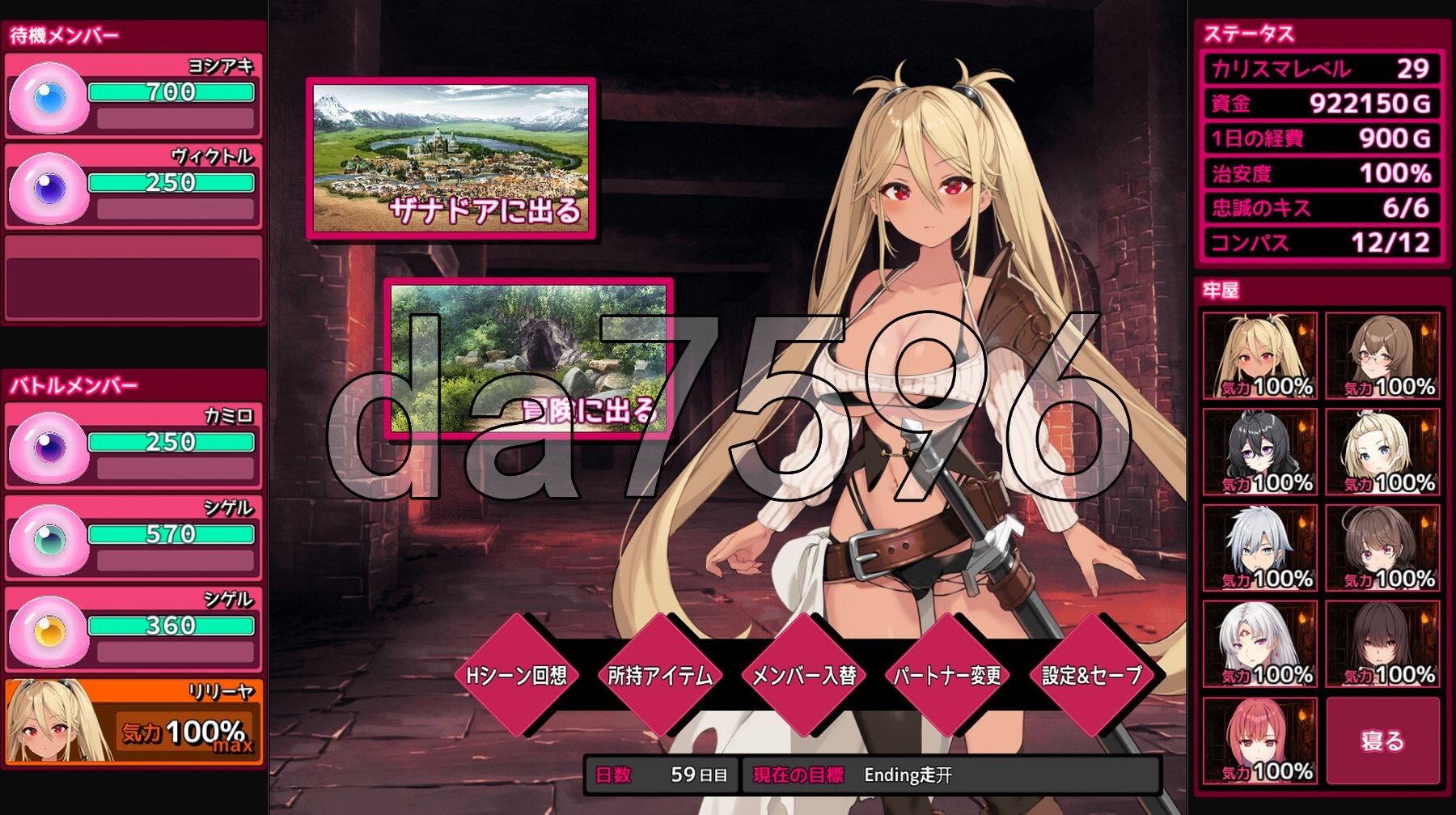 [日式RPG/新汉化] 完堕史莱姆大师 完堕スライムマスター v1.010 AI汉化版+通关存档 [2.30G/多空转百度微云]-第10张-游戏-次元小屋-ACG交流分享论坛