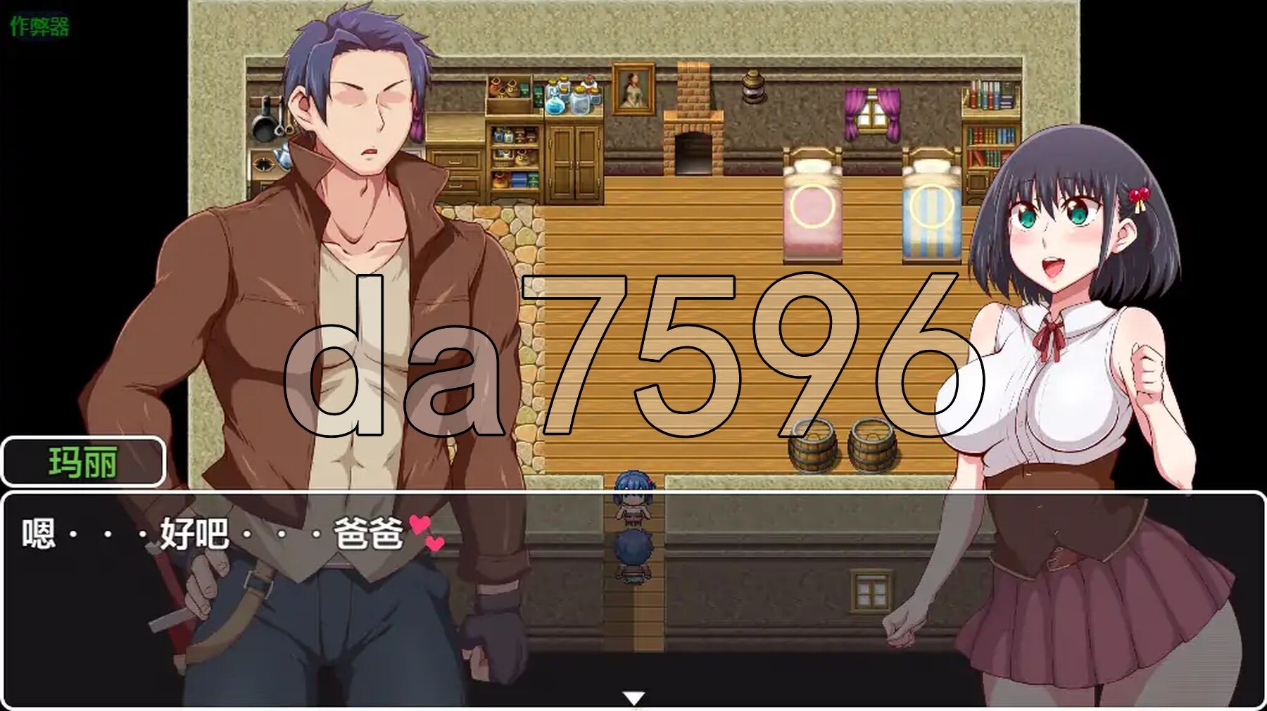 [日式RPG/新安卓] 王国骑士父亲 王国騎士お父さん PC+安卓 AI汉化版+作弊码 [1.90G/多空转百度微云]-第16张-游戏-次元小屋-ACG交流分享论坛