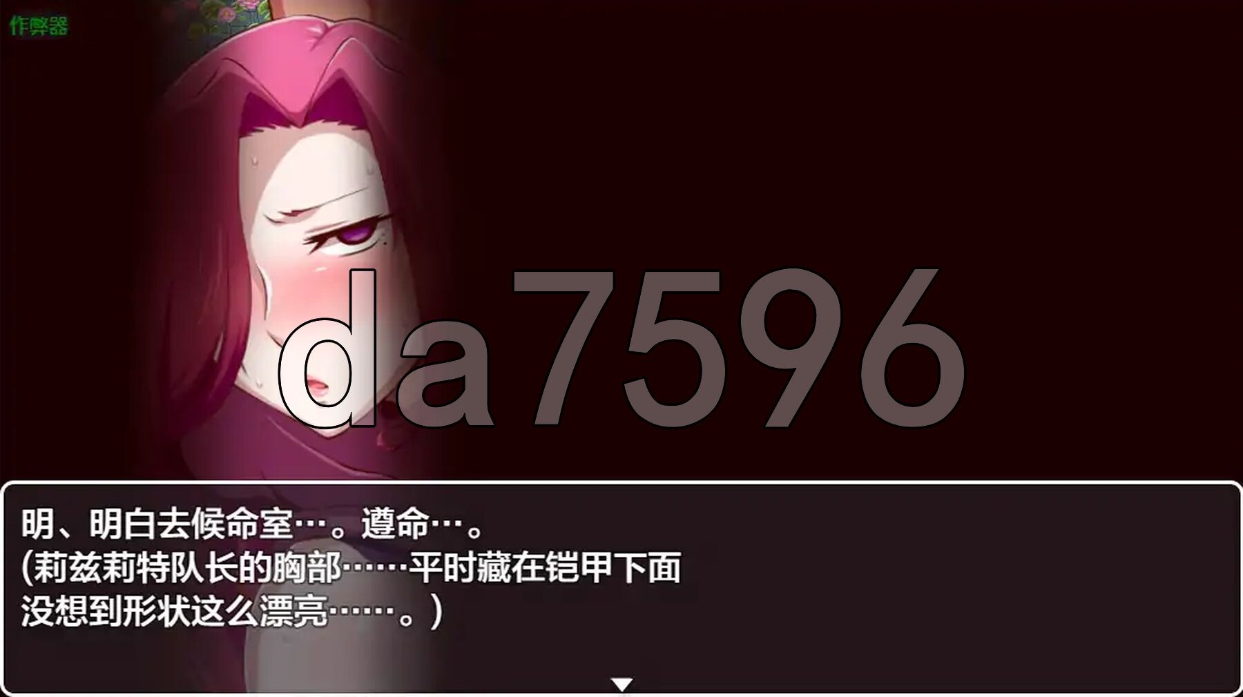 [日式RPG/新安卓] 王国骑士父亲 王国騎士お父さん PC+安卓 AI汉化版+作弊码 [1.90G/多空转百度微云]-第17张-游戏-次元小屋-ACG交流分享论坛