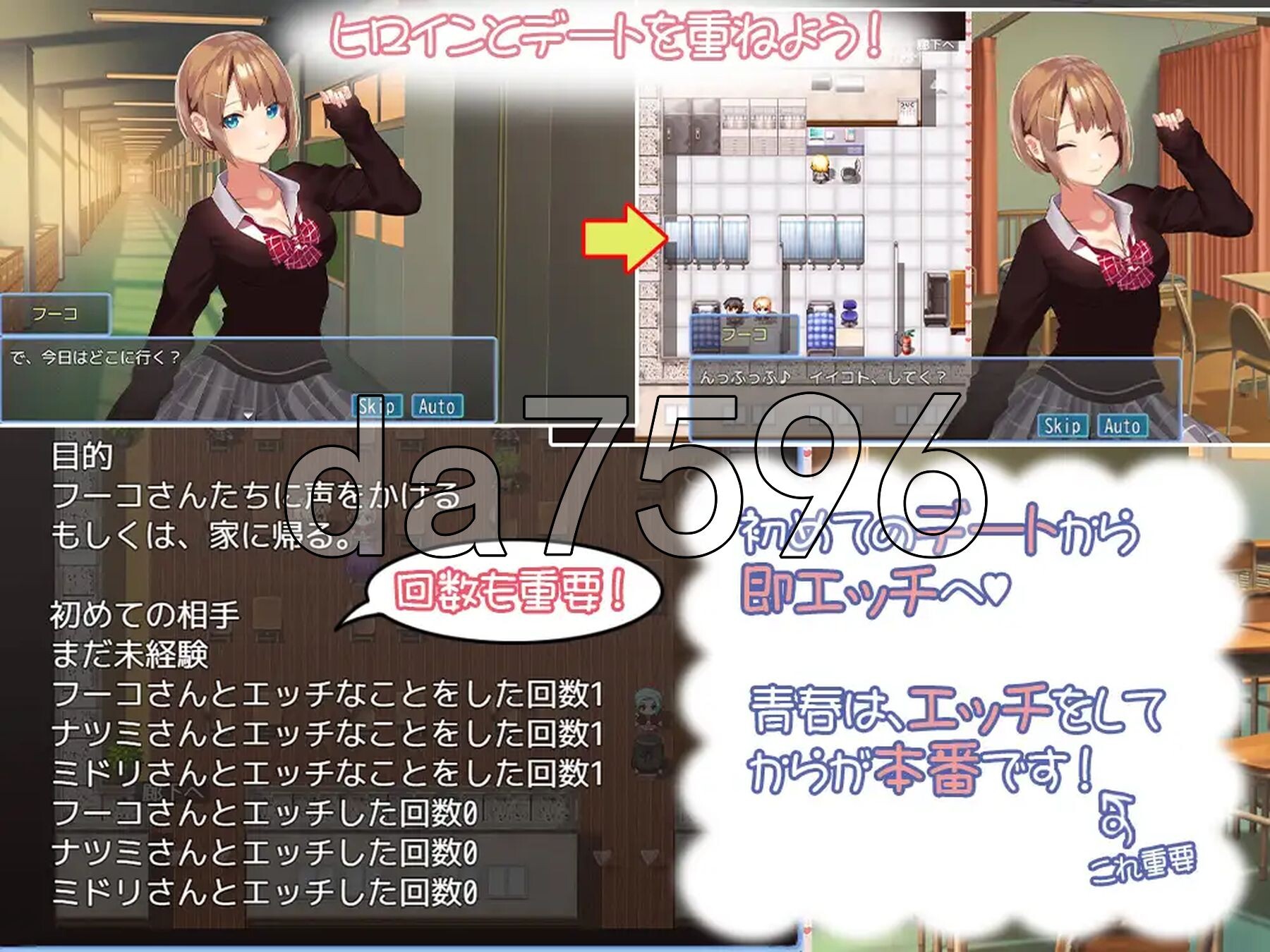 [日式RPG/新作] 有点碧池的女高中生 -从炮友开始的青春 - ちょっとビッチなJK -セフレから始まる青春- AI汉化版+自带全回想解放 [1.40G/多空-第3张-游戏-风花雪月-ACG交流分享论坛