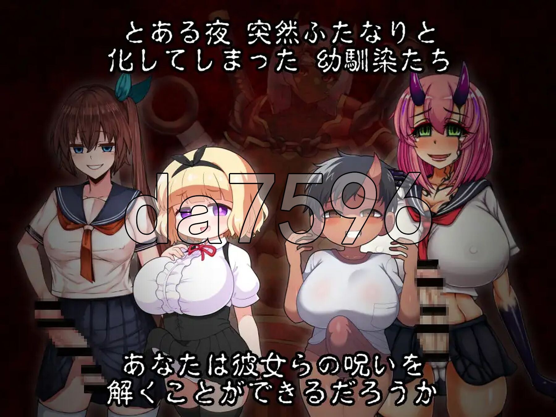 [日式RPG/新作] 扶她鬼之夜 ふたなりの夜に、鬼はなく AI汉化版+自带全回想解放 [1.40G/多空转百度微云]-第3张-游戏-风花雪月-ACG交流分享论坛