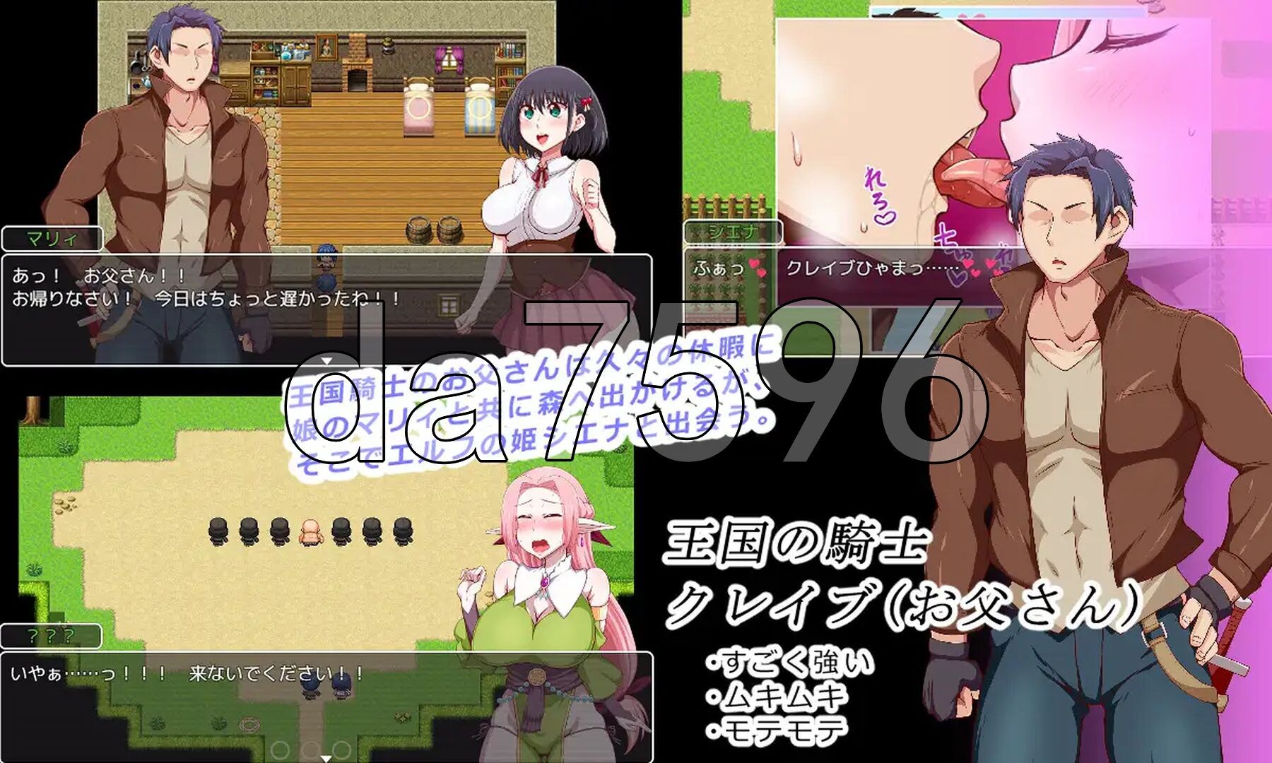[日式RPG/新作] 王国骑士父亲 王国騎士お父さん AI汉化版+自带全回想解放 [1.80G/多空转百度微云]-第3张-游戏-次元小屋-ACG交流分享论坛
