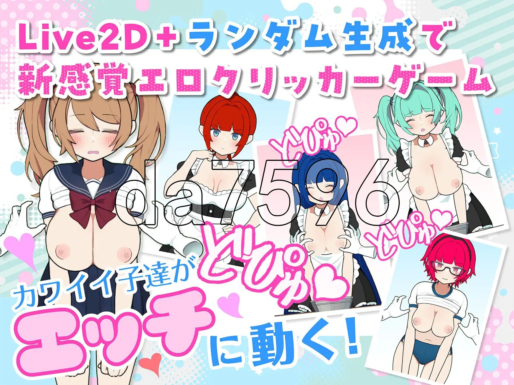 [日式SLG/官中] 路人娘牧场 PC+安卓 官方中文版 [890M/多空转百度微云]-第3张-游戏-次元小屋-ACG交流分享论坛