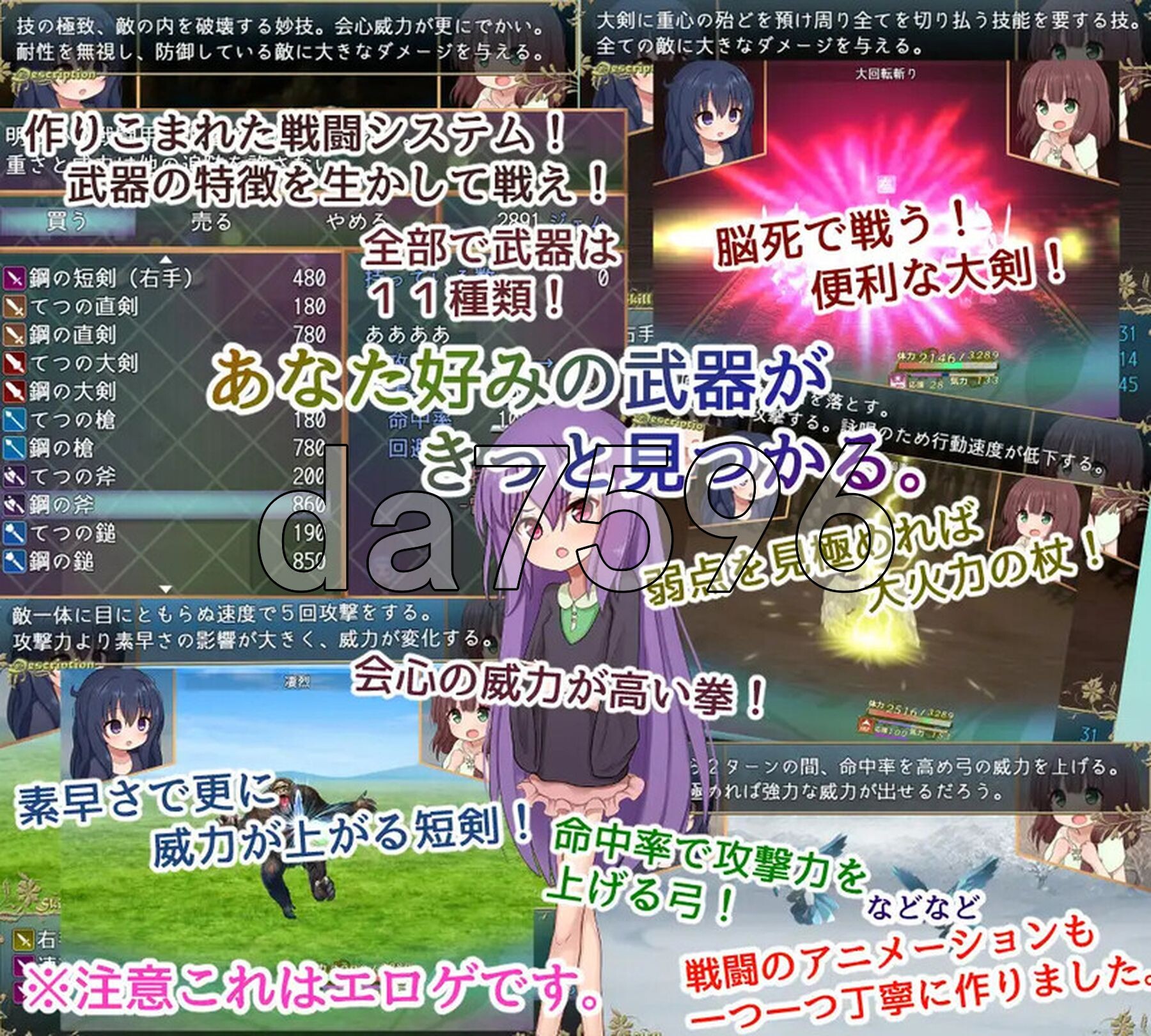 [日式RPG/新作] 救世主的〇动者～冒险者与淫纹少女～ メサイアオブロリータ～冒険者と淫紋の少女～ AI汉化版+自动全回想解放 [2.10G/多空转百度微云]-第4张-游戏-风花雪月-ACG交流分享论坛