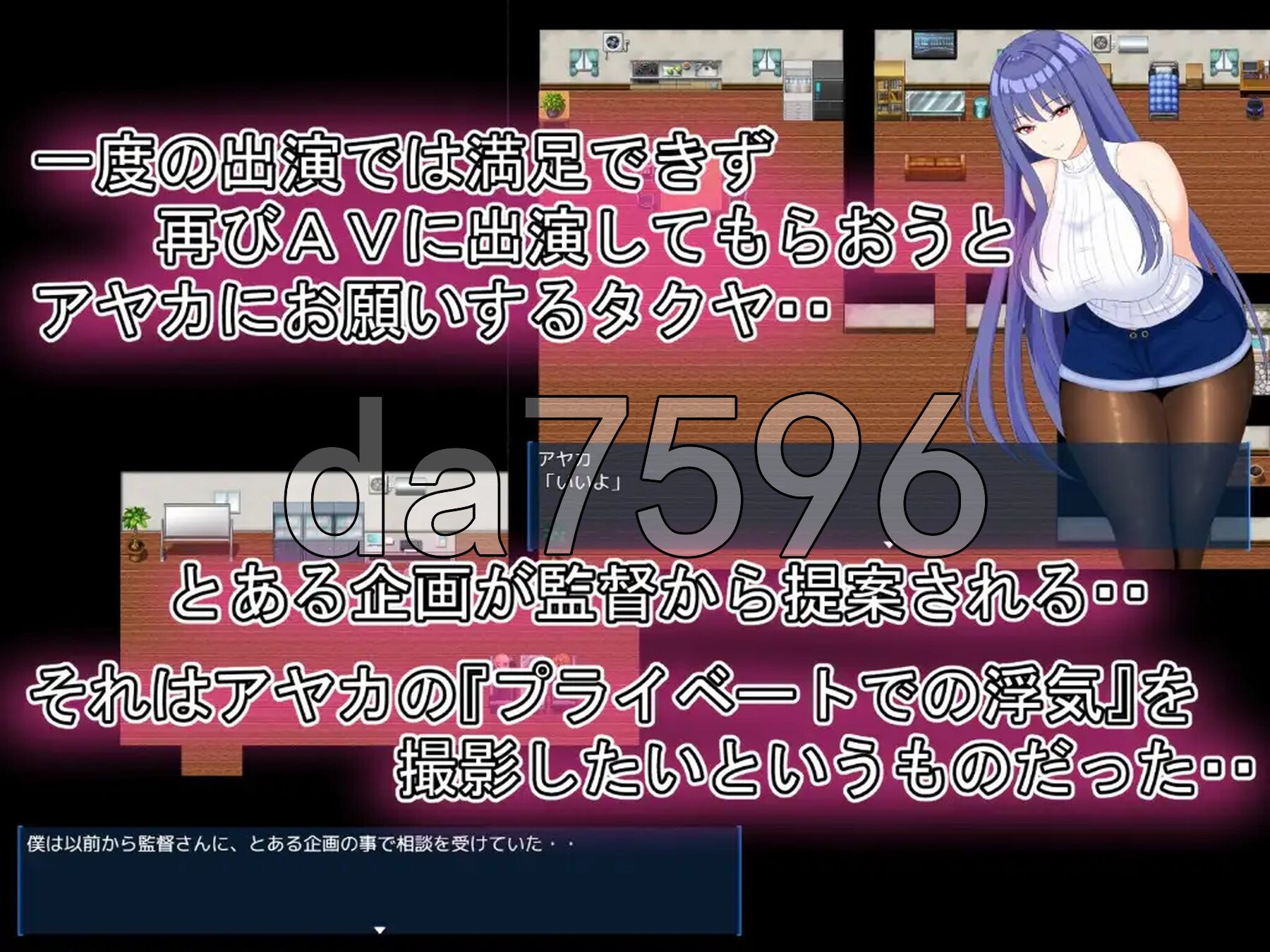 [日式RPG/新作] 完美女友 ～被他人染指的拍摄实录～ 完璧彼女 ～寝取らせ撮影記録～ AI汉化版+全回想存档 [4.30G/多空转百度微云]-第6张-游戏-风花雪月-ACG交流分享论坛