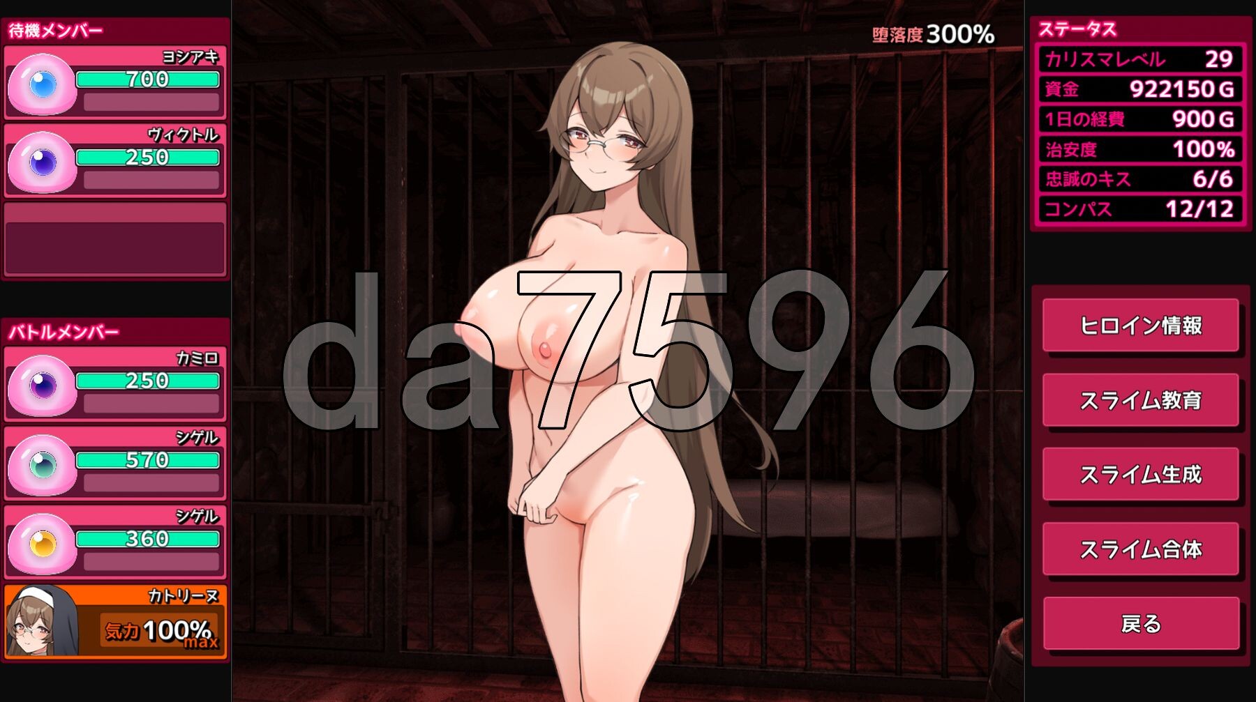 [日式RPG/新汉化] 完堕史莱姆大师 完堕スライムマスター v1.010 AI汉化版+通关存档 [2.30G/多空转百度微云]-第13张-游戏-次元小屋-ACG交流分享论坛
