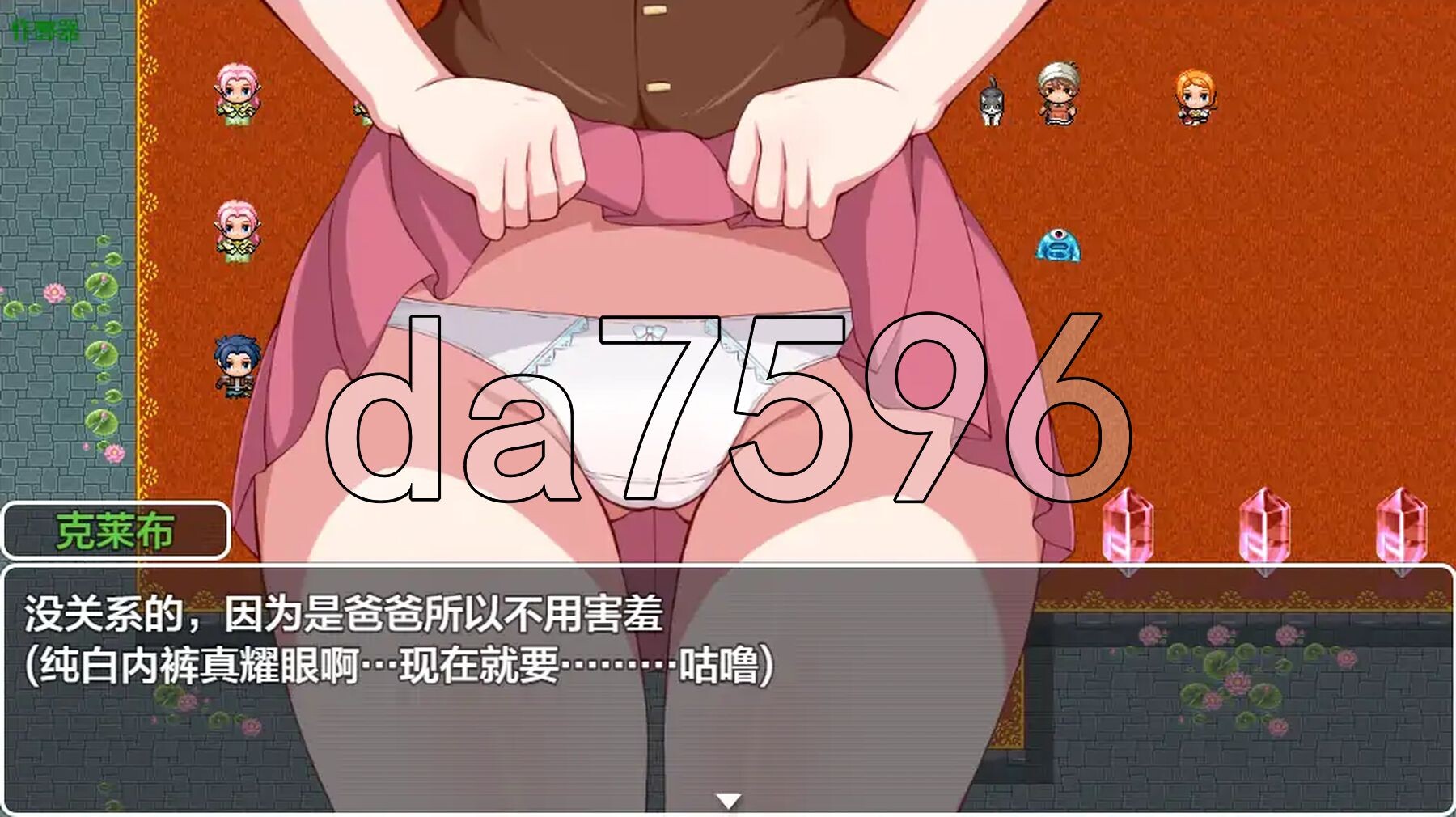 [日式RPG/新安卓] 王国骑士父亲 王国騎士お父さん PC+安卓 AI汉化版+作弊码 [1.90G/多空转百度微云]-第19张-游戏-次元小屋-ACG交流分享论坛