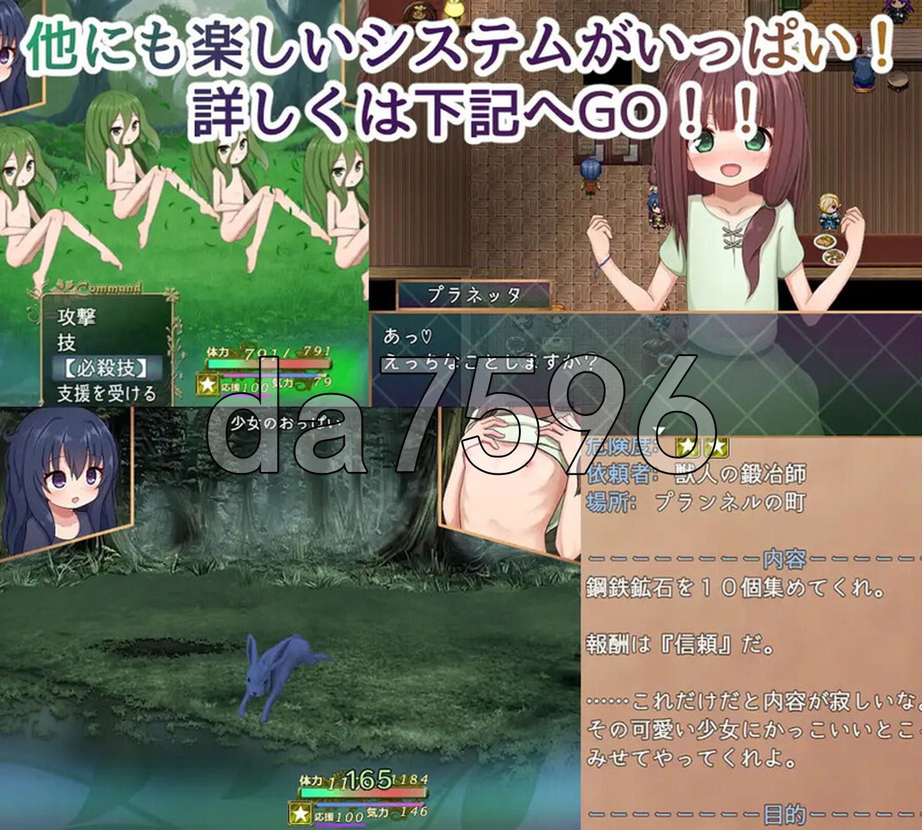[日式RPG/新作] 救世主的〇动者～冒险者与淫纹少女～ メサイアオブロリータ～冒険者と淫紋の少女～ AI汉化版+自动全回想解放 [2.10G/多空转百度微云]-第5张-游戏-风花雪月-ACG交流分享论坛