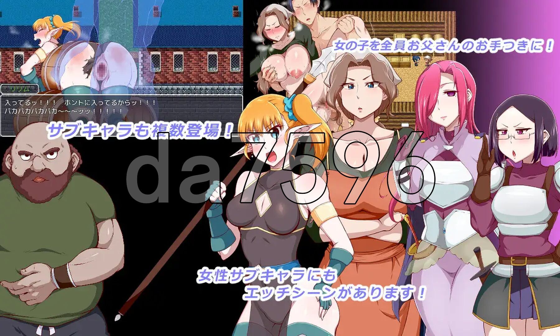 [日式RPG/新作] 王国骑士父亲 王国騎士お父さん AI汉化版+自带全回想解放 [1.80G/多空转百度微云]-第6张-游戏-次元小屋-ACG交流分享论坛