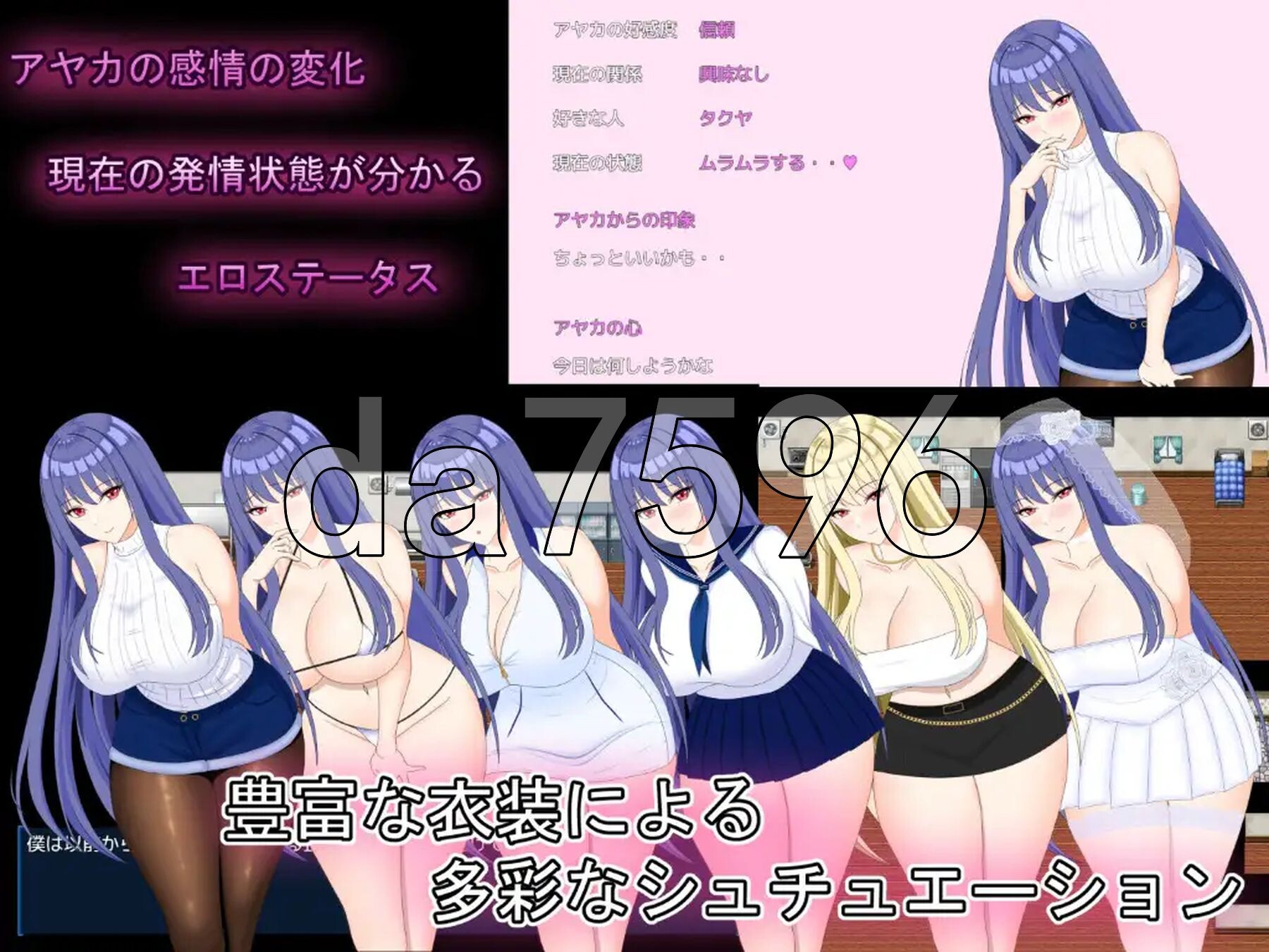 [日式RPG/新作] 完美女友 ～被他人染指的拍摄实录～ 完璧彼女 ～寝取らせ撮影記録～ AI汉化版+全回想存档 [4.30G/多空转百度微云]-第8张-游戏-风花雪月-ACG交流分享论坛