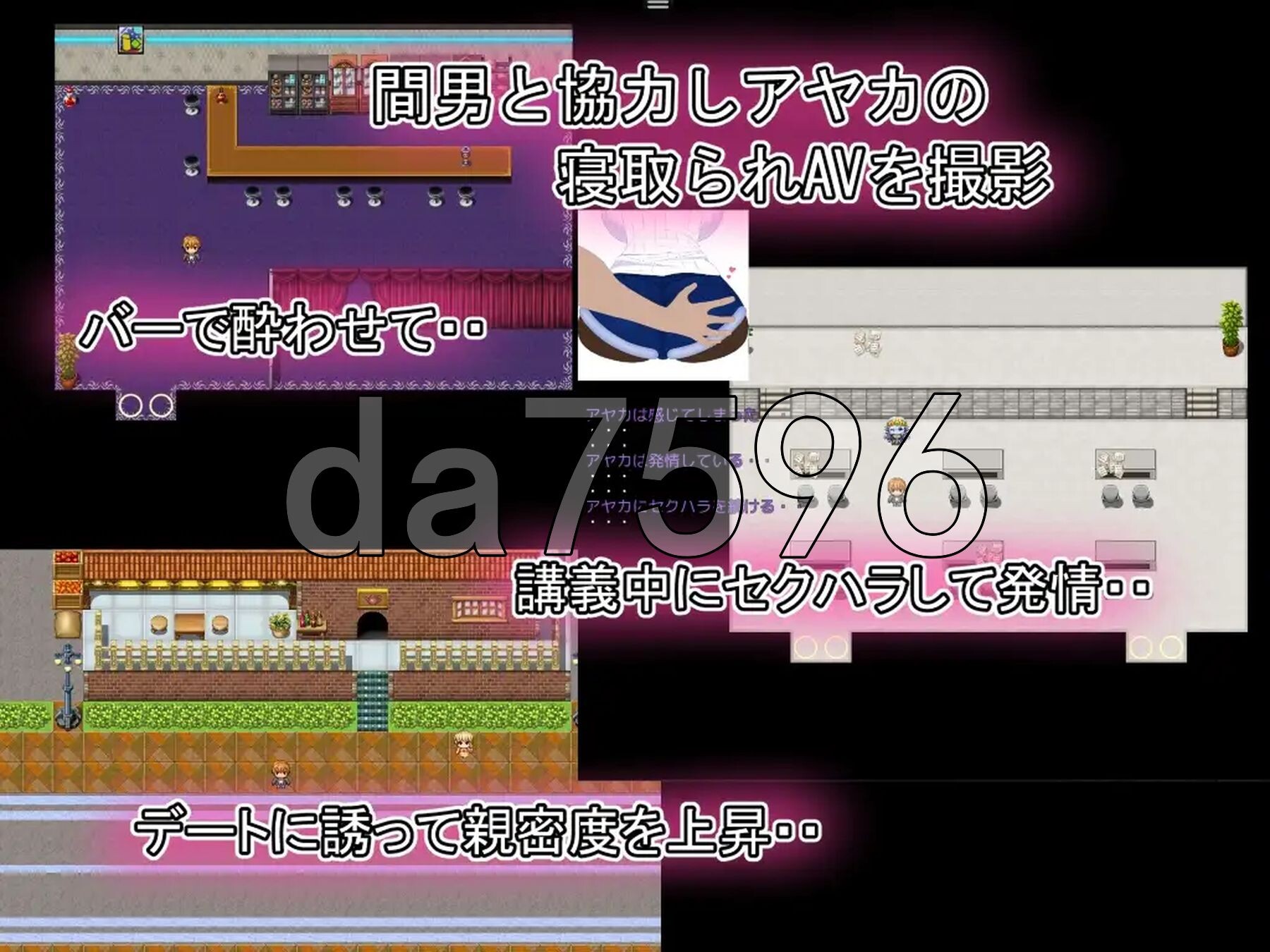 [日式RPG/新作] 完美女友 ～被他人染指的拍摄实录～ 完璧彼女 ～寝取らせ撮影記録～ AI汉化版+全回想存档 [4.30G/多空转百度微云]-第10张-游戏-风花雪月-ACG交流分享论坛