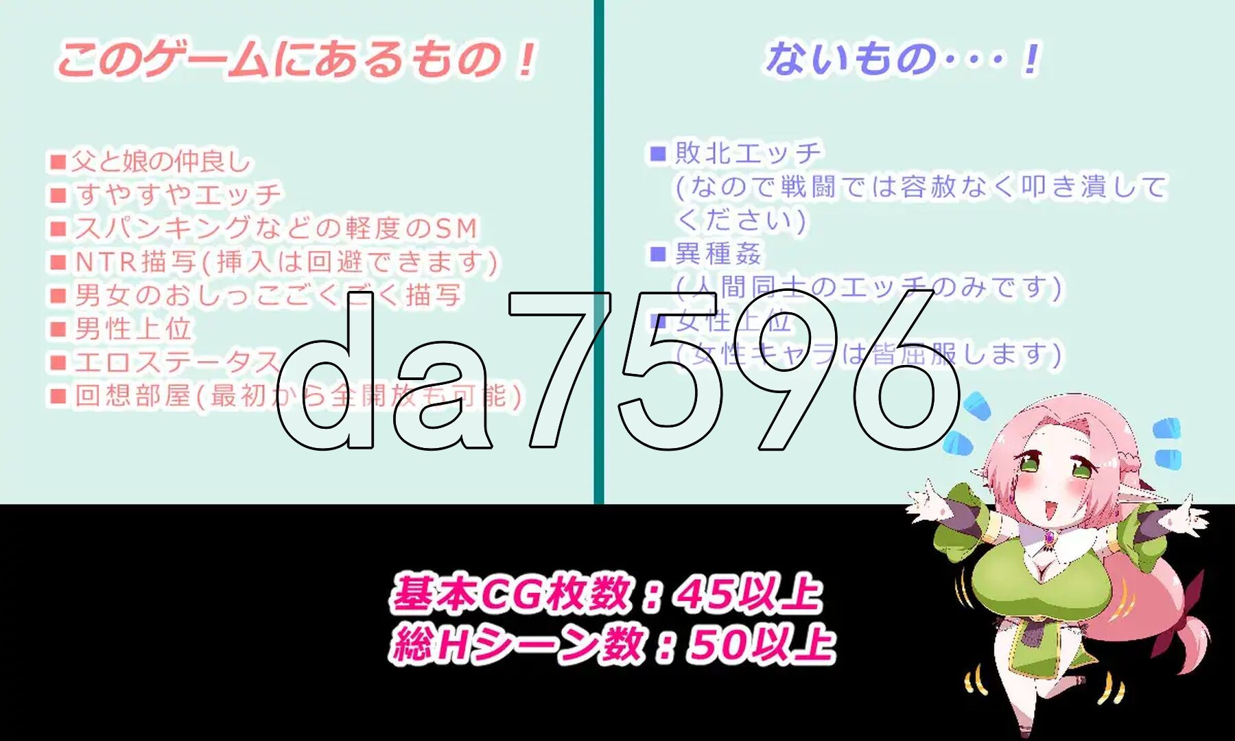 [日式RPG/新作] 王国骑士父亲 王国騎士お父さん AI汉化版+自带全回想解放 [1.80G/多空转百度微云]-第8张-游戏-次元小屋-ACG交流分享论坛