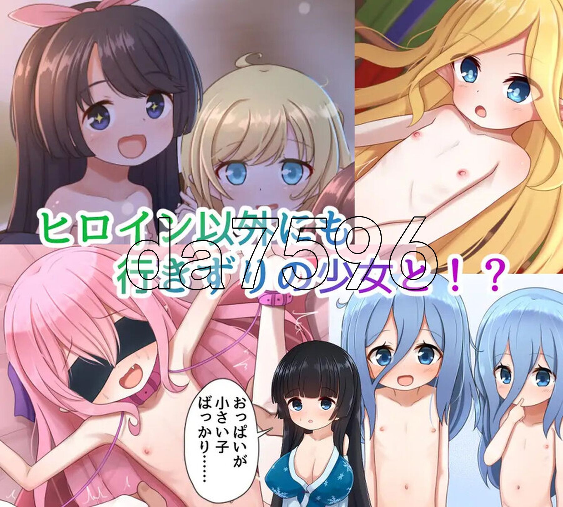 [日式RPG/新作] 救世主的〇动者～冒险者与淫纹少女～ メサイアオブロリータ～冒険者と淫紋の少女～ AI汉化版+自动全回想解放 [2.10G/多空转百度微云]-第8张-游戏-风花雪月-ACG交流分享论坛