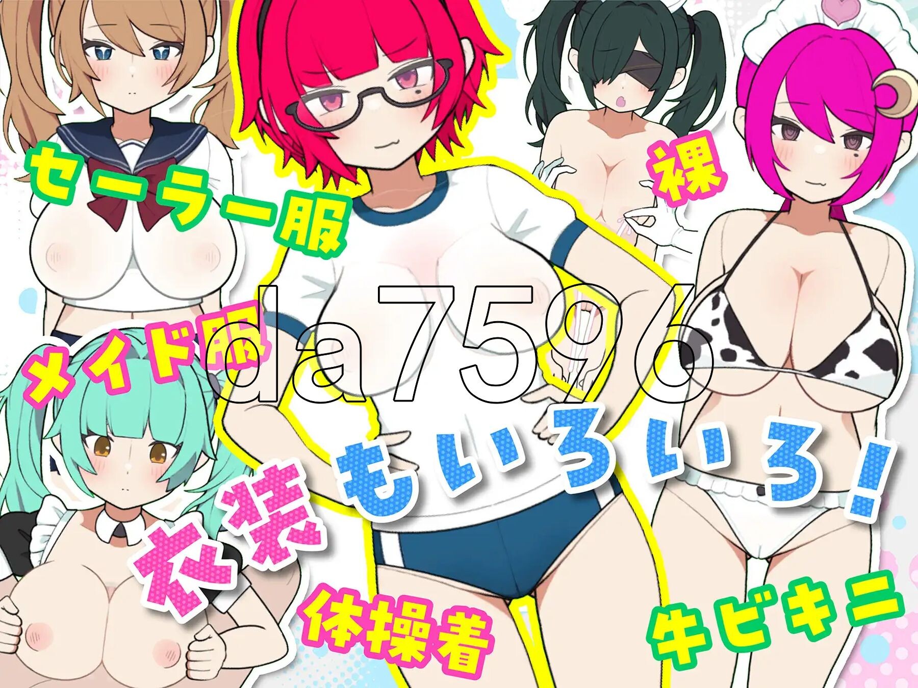 [日式SLG/官中] 路人娘牧场 PC+安卓 官方中文版 [890M/多空转百度微云]-第8张-游戏-次元小屋-ACG交流分享论坛