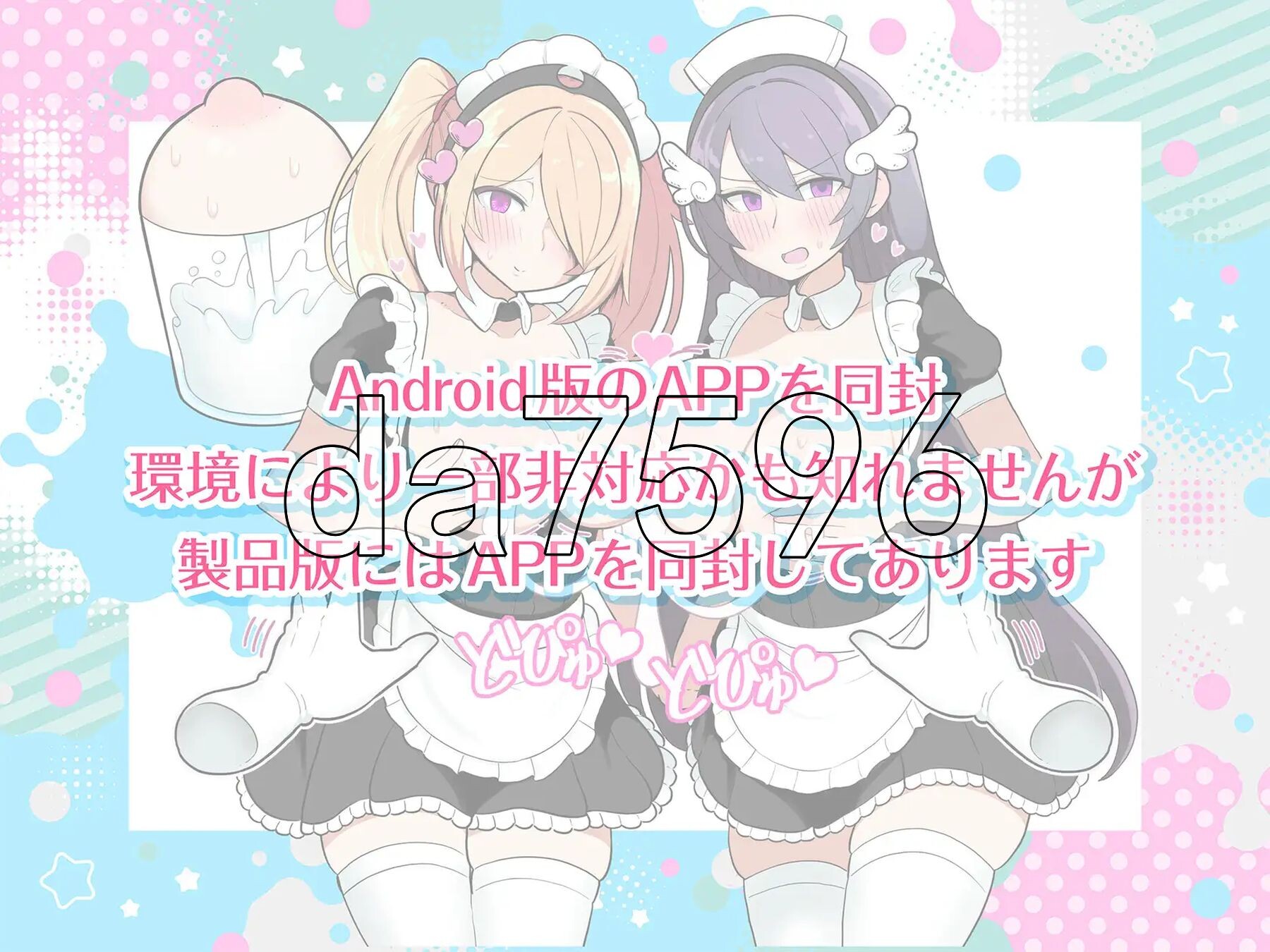 [日式SLG/官中] 路人娘牧场 PC+安卓 官方中文版 [890M/多空转百度微云]-第9张-游戏-次元小屋-ACG交流分享论坛